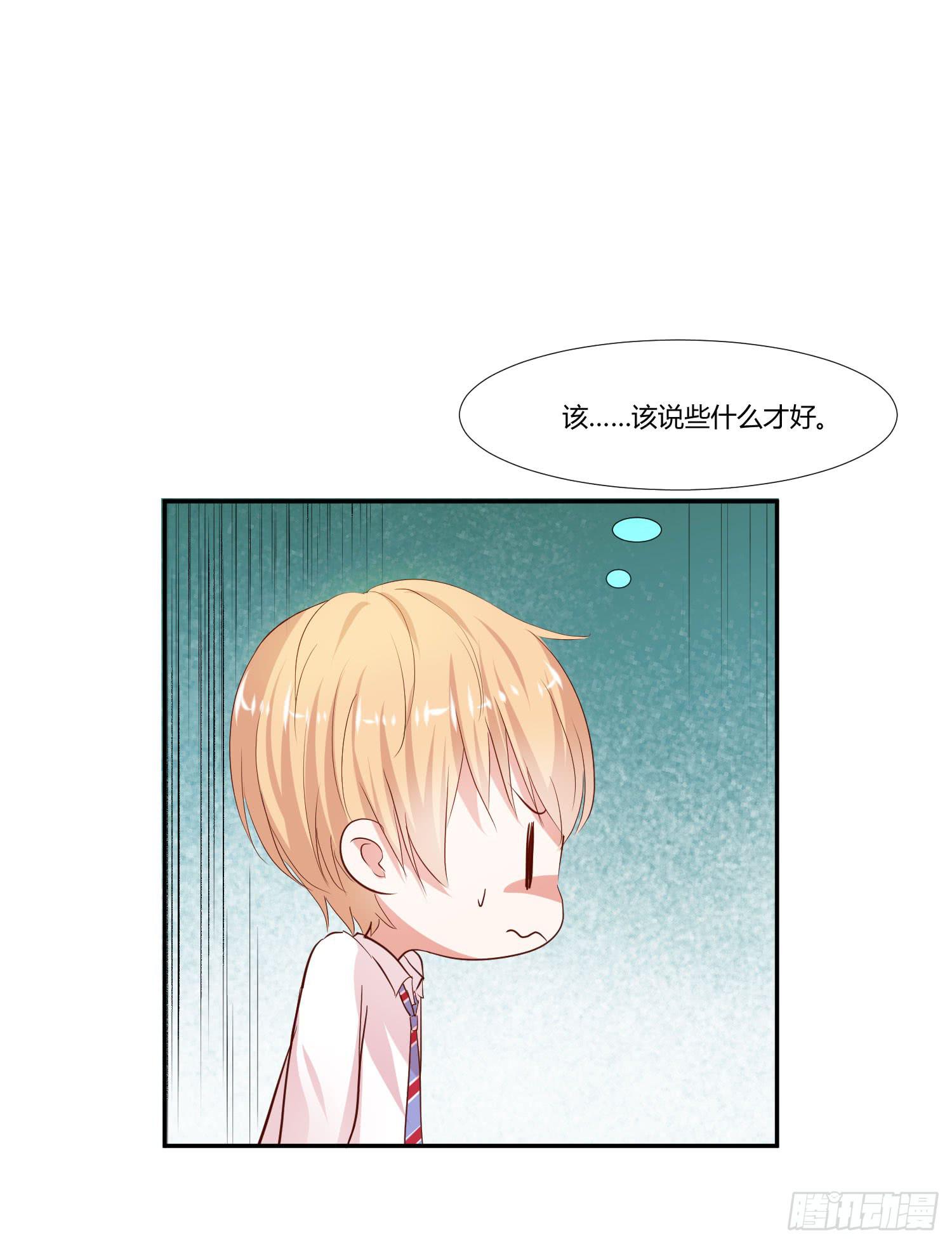 弱气校草追爱记韩漫全集-谢谢你无删减无遮挡章节图片 