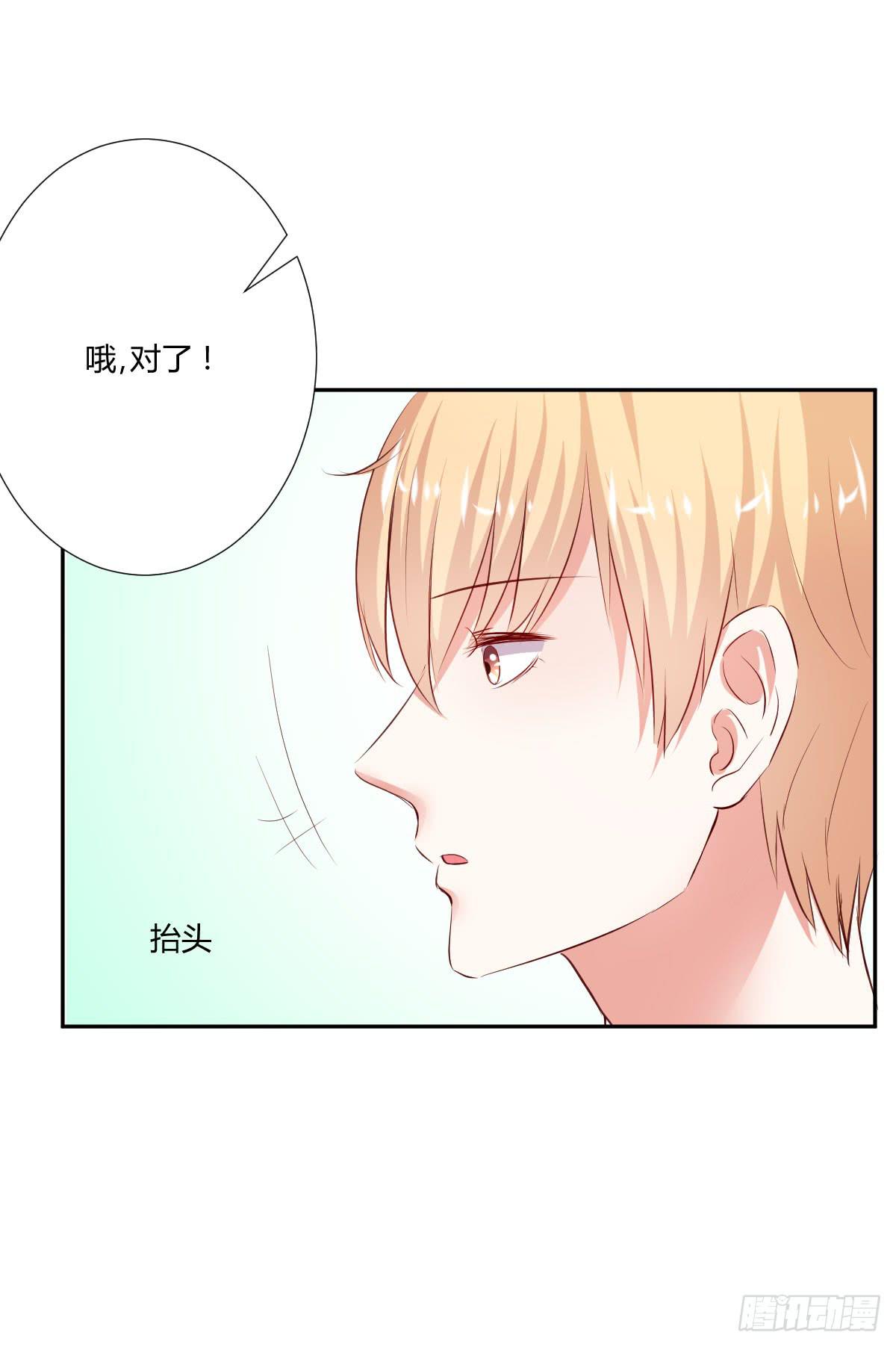 弱气校草追爱记韩漫全集-谢谢你无删减无遮挡章节图片 