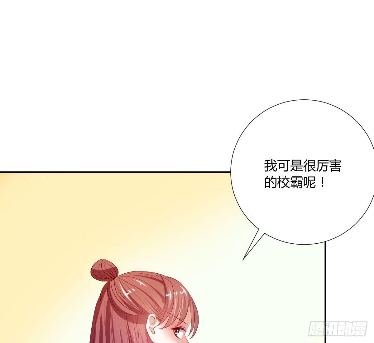 弱气校草追爱记韩漫全集-谢谢你无删减无遮挡章节图片 