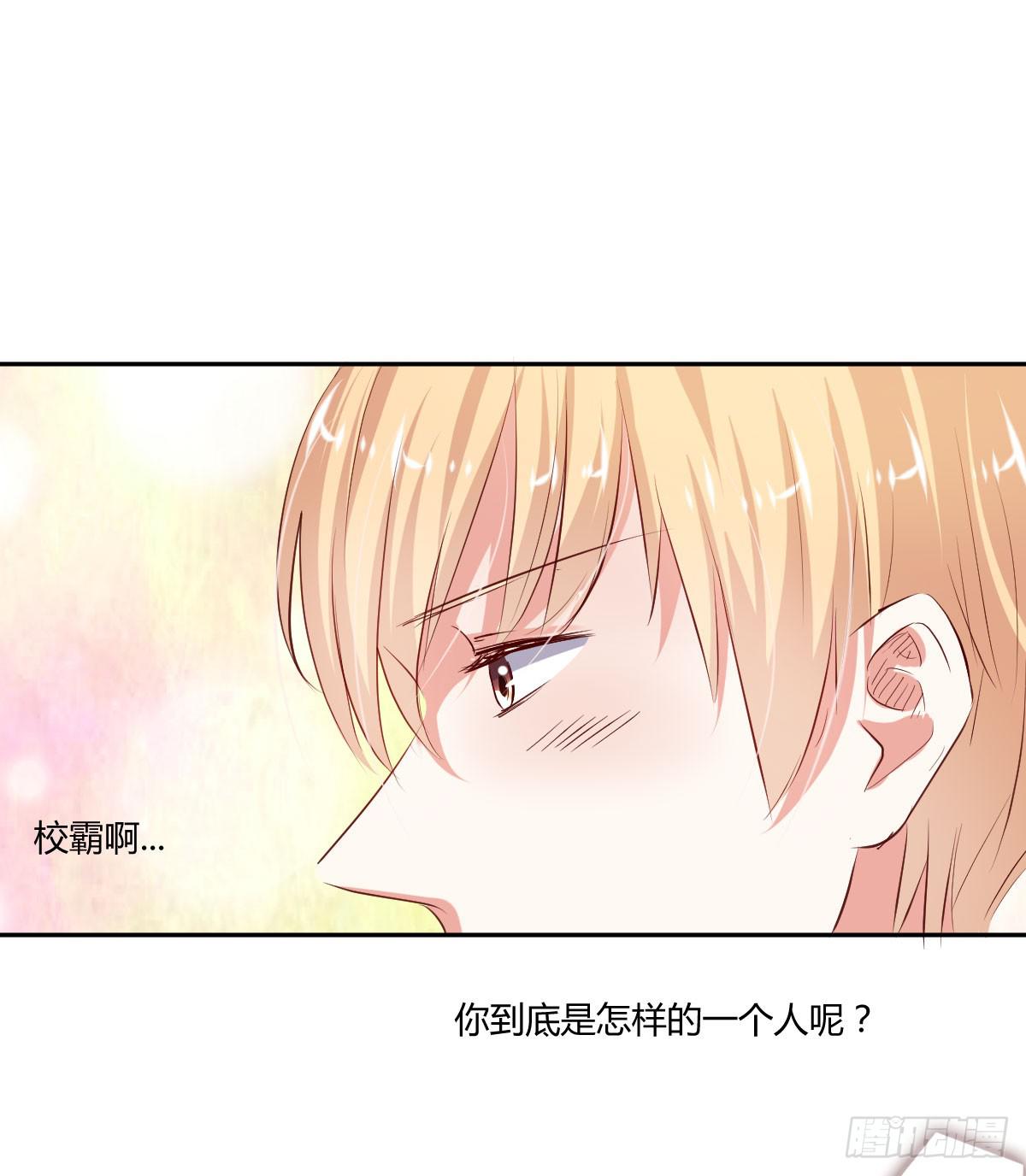 弱气校草追爱记韩漫全集-谢谢你无删减无遮挡章节图片 