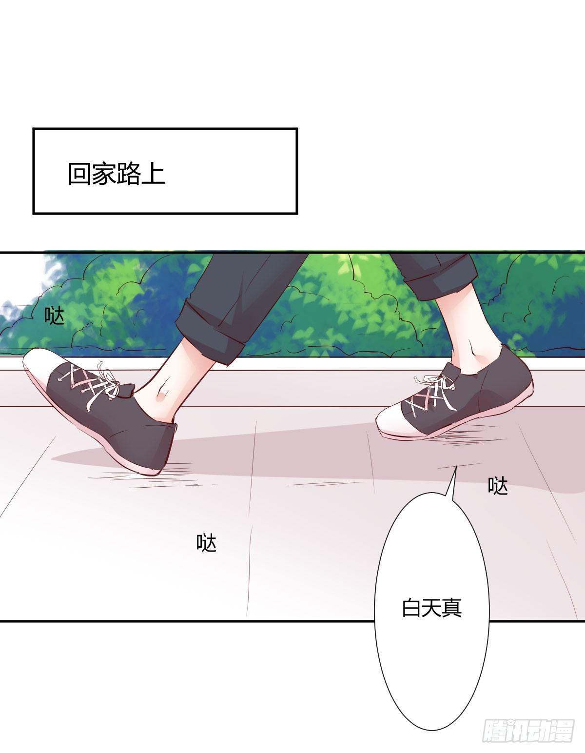 弱气校草追爱记韩漫全集-谢谢你无删减无遮挡章节图片 