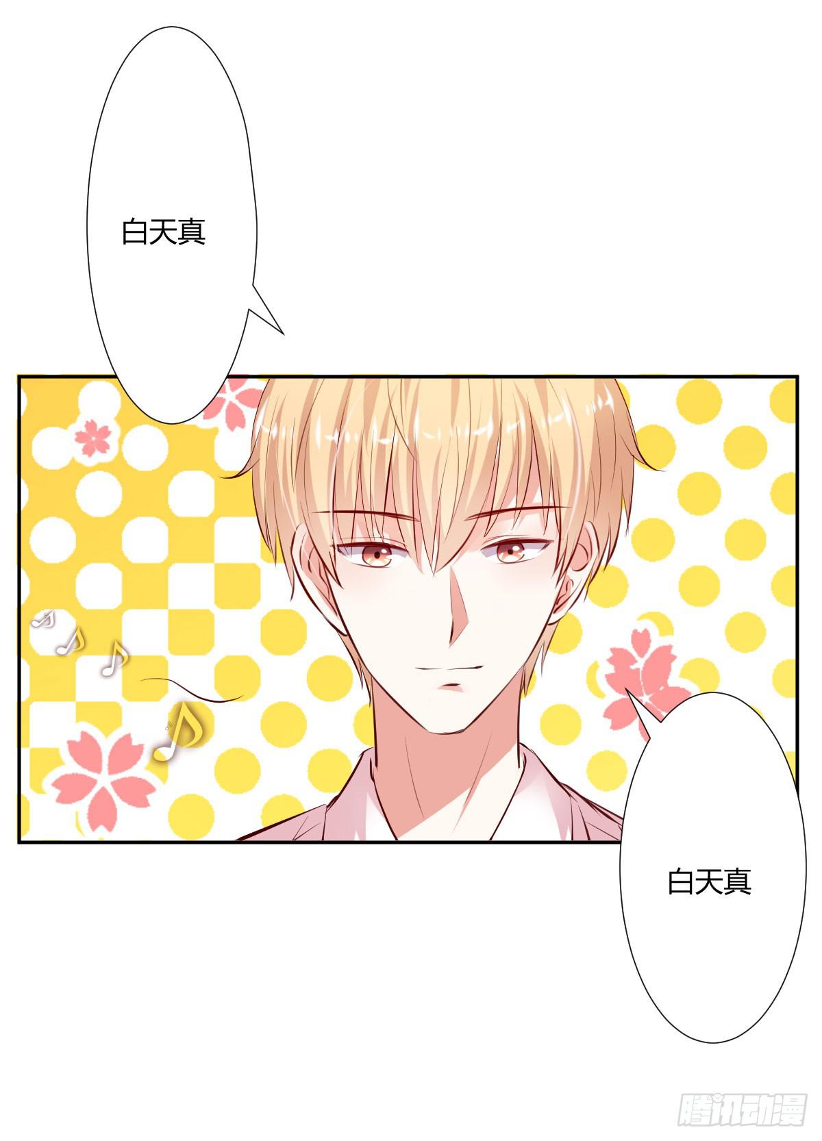 弱气校草追爱记韩漫全集-谢谢你无删减无遮挡章节图片 