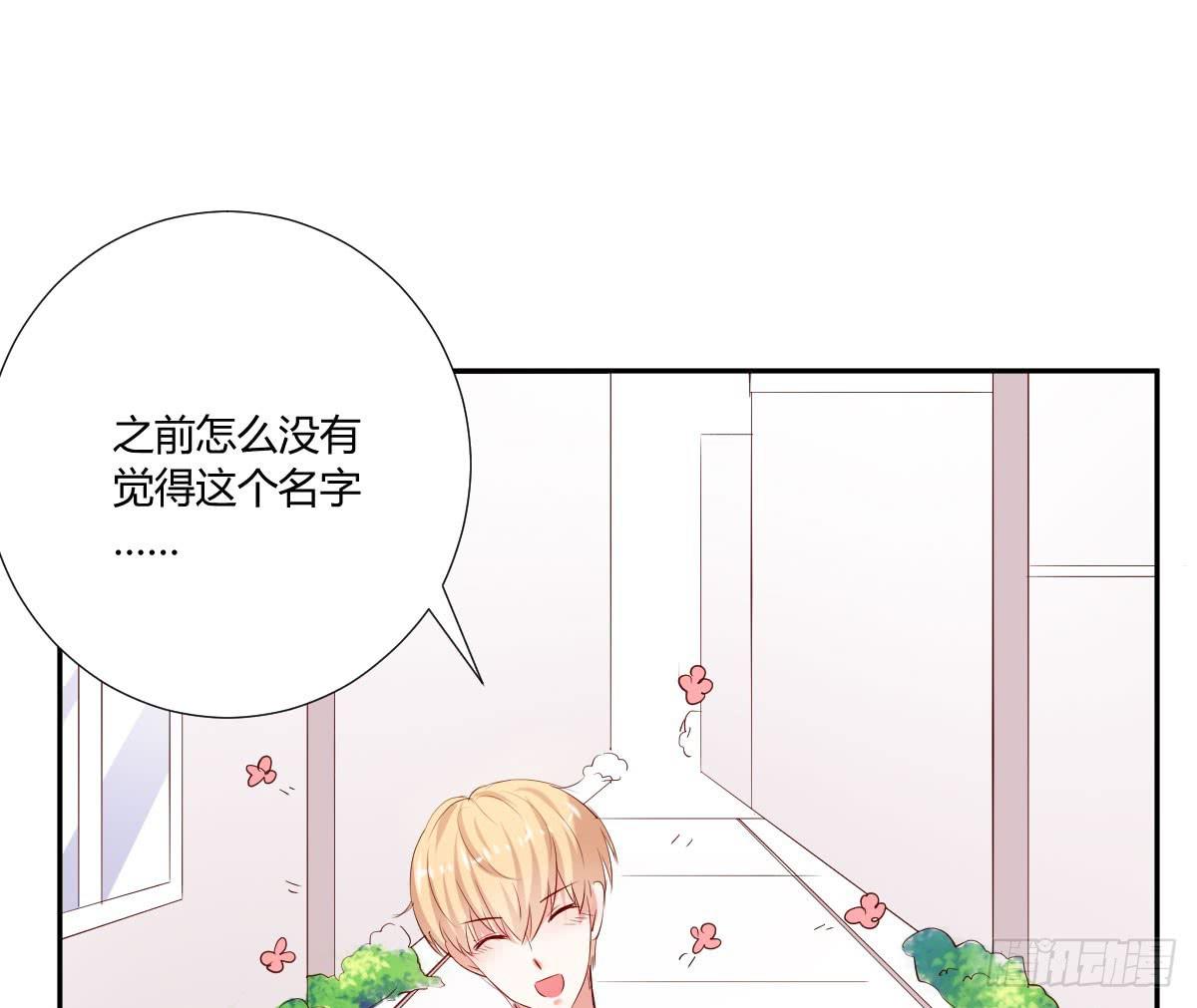 弱气校草追爱记韩漫全集-谢谢你无删减无遮挡章节图片 