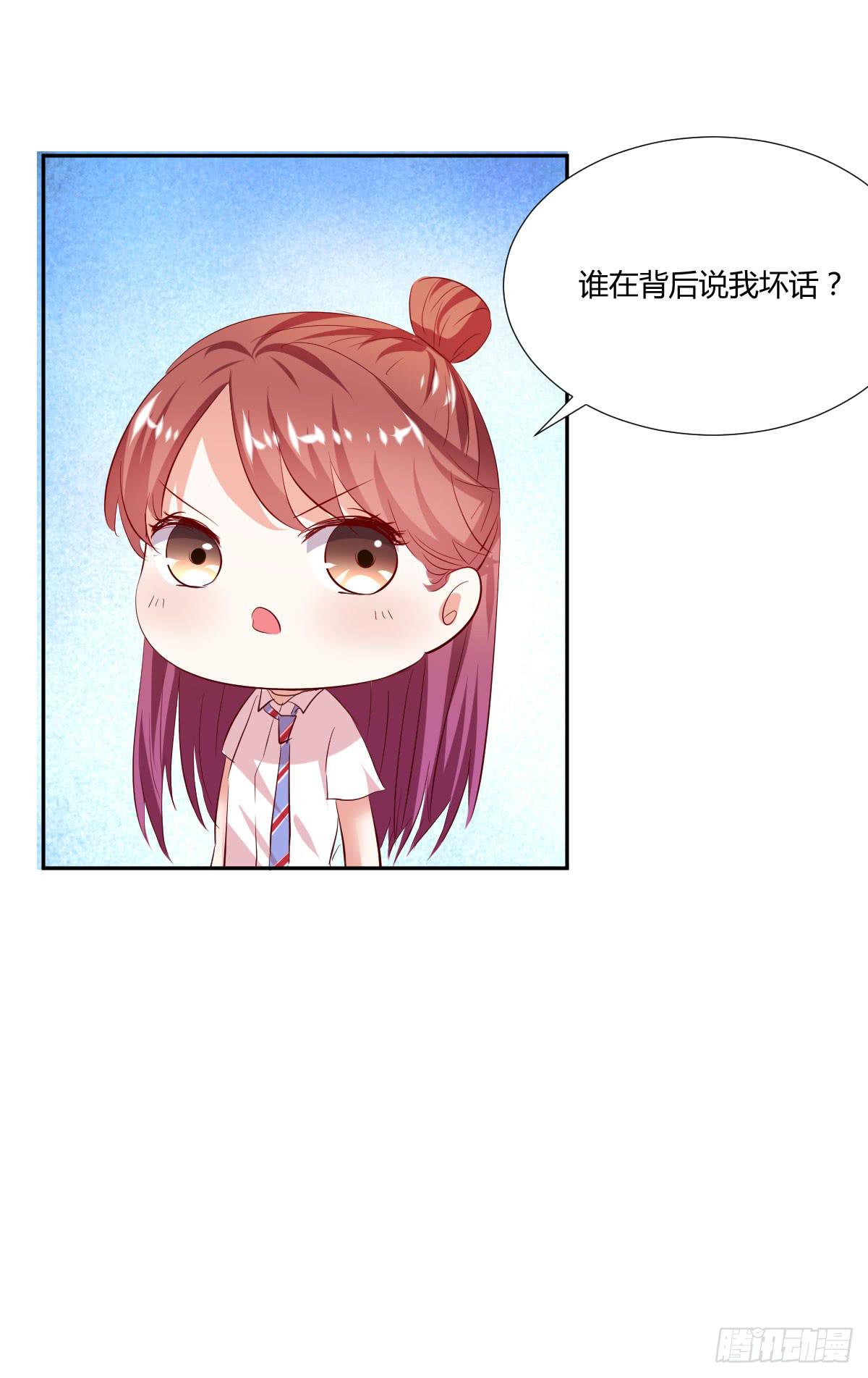 弱气校草追爱记韩漫全集-谢谢你无删减无遮挡章节图片 