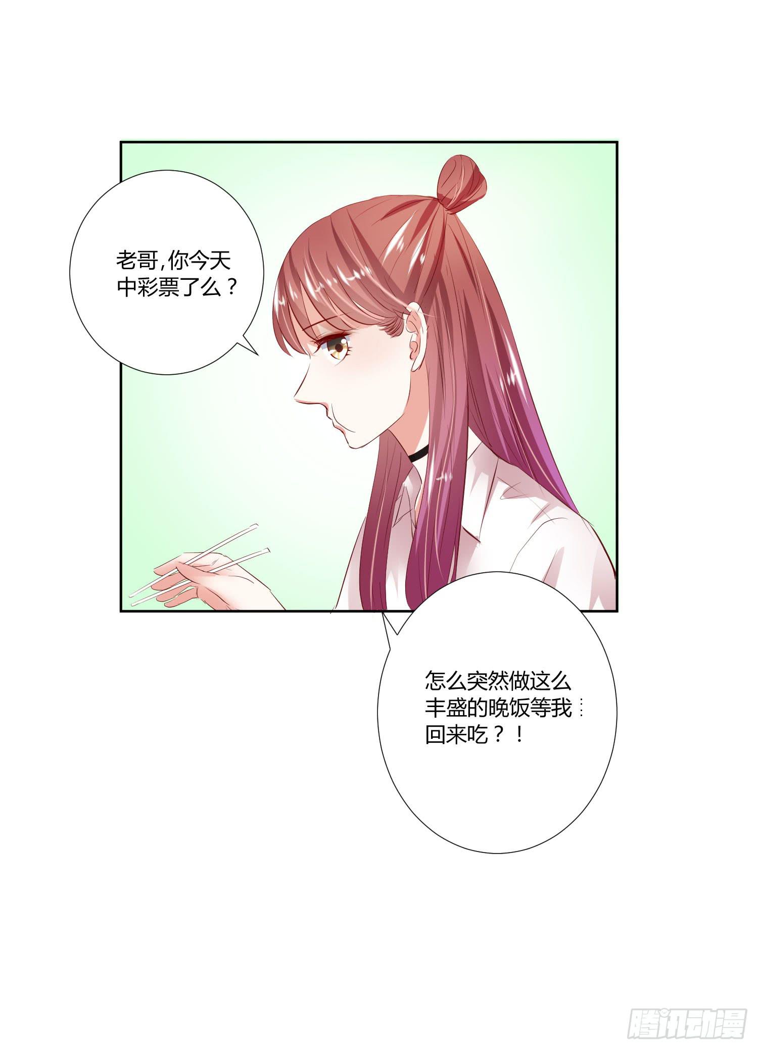 弱气校草追爱记韩漫全集-谢谢你无删减无遮挡章节图片 