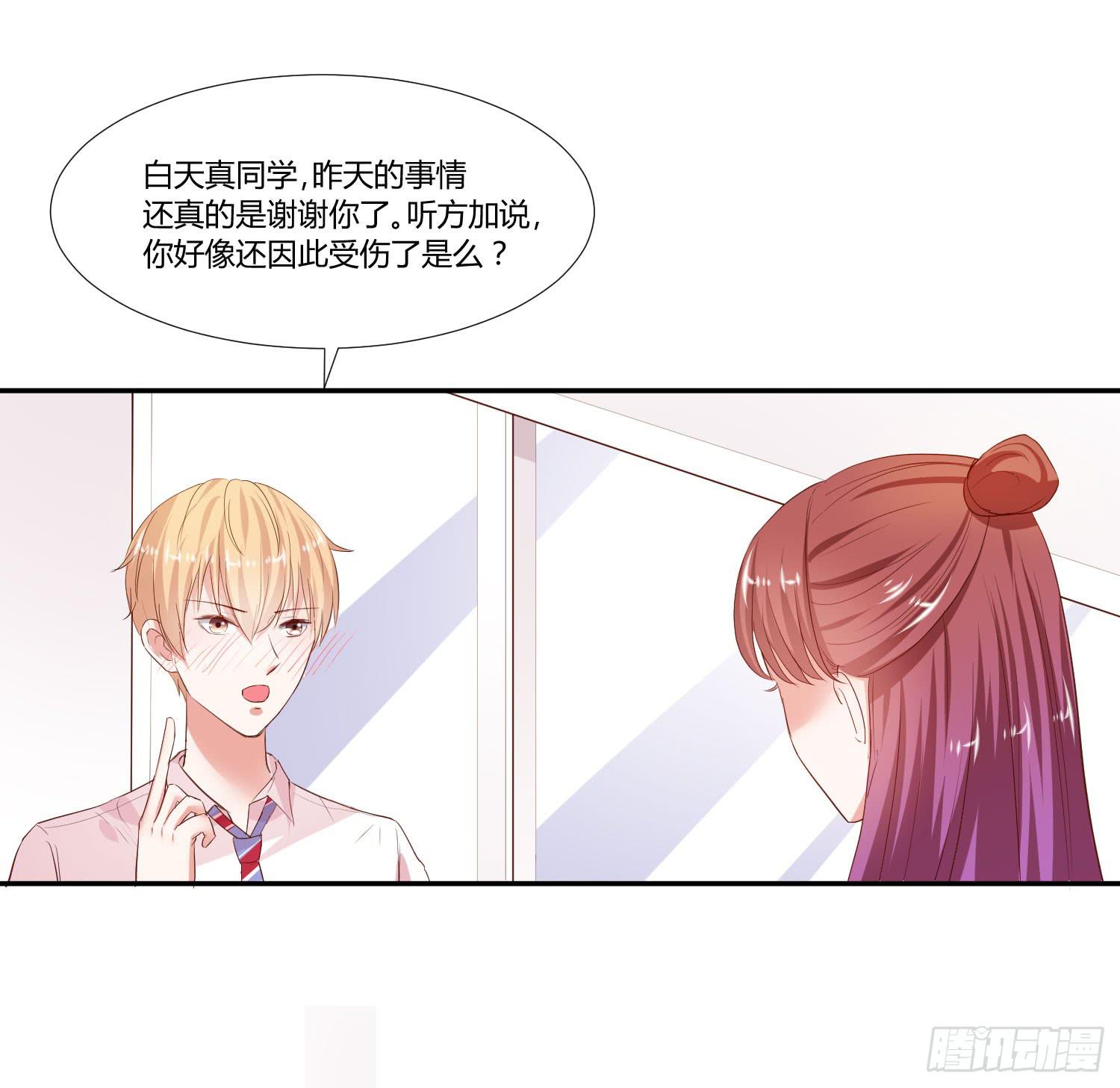 弱气校草追爱记韩漫全集-谢谢你无删减无遮挡章节图片 