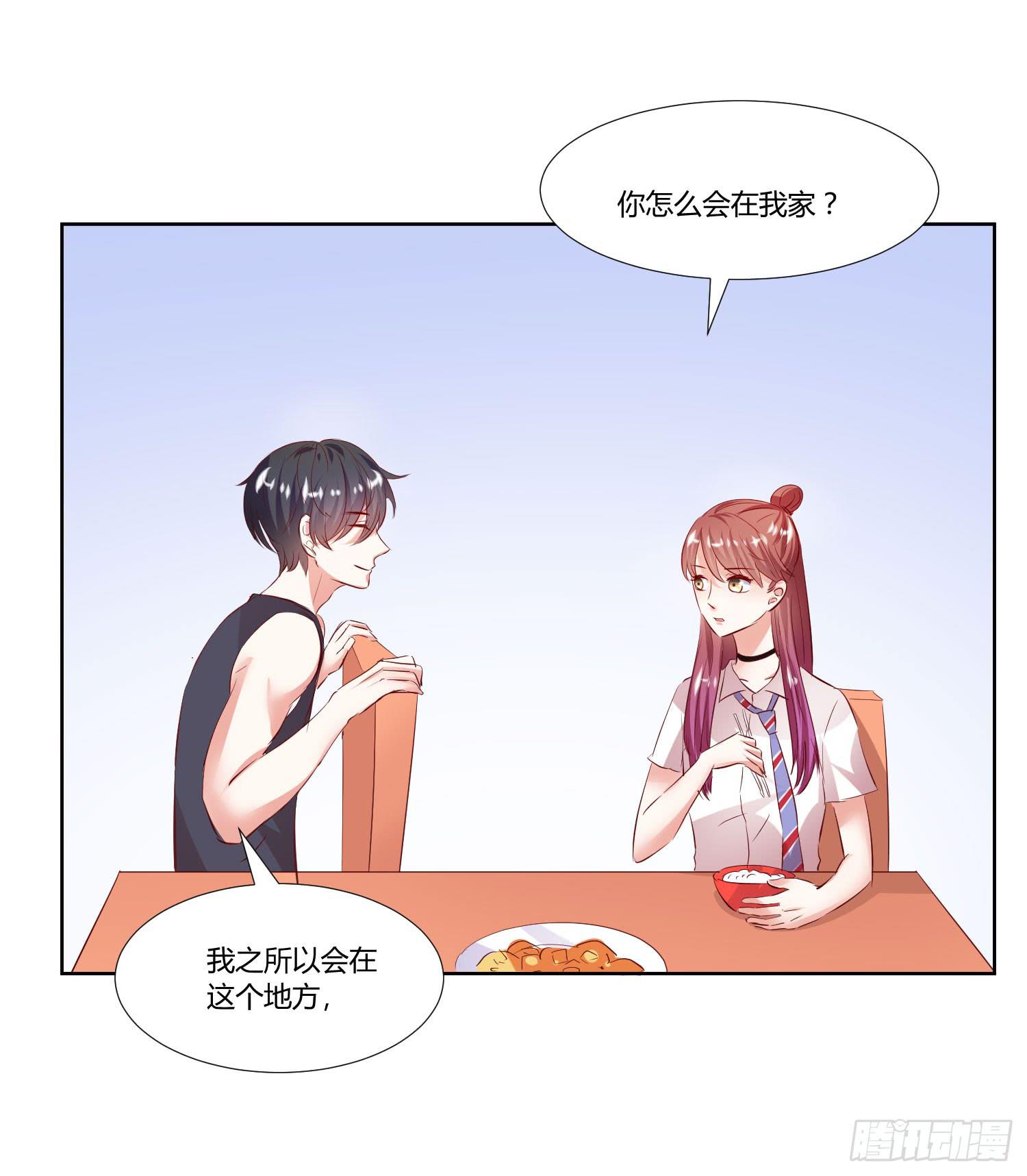 弱气校草追爱记韩漫全集-谢谢你无删减无遮挡章节图片 