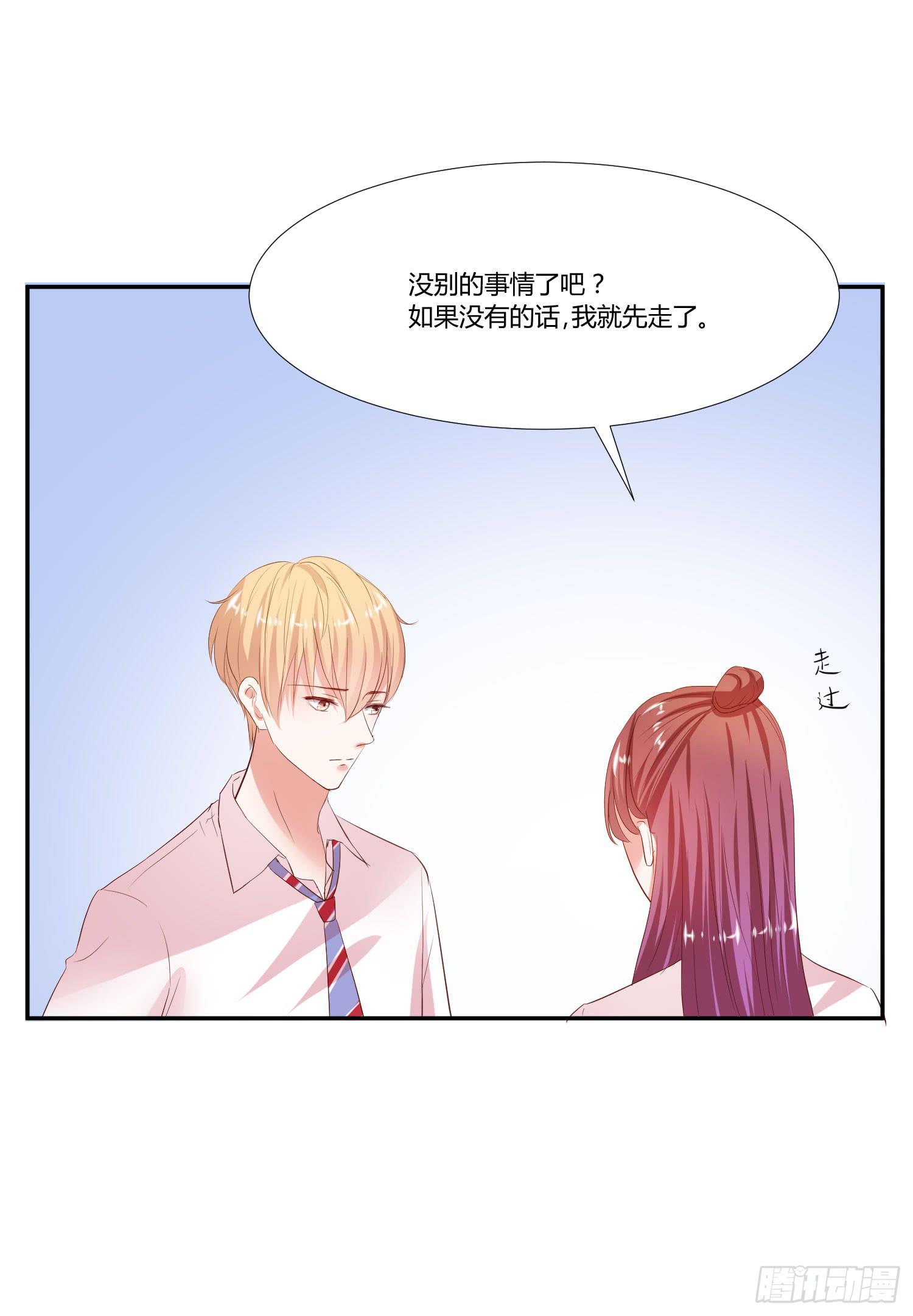 弱气校草追爱记韩漫全集-谢谢你无删减无遮挡章节图片 