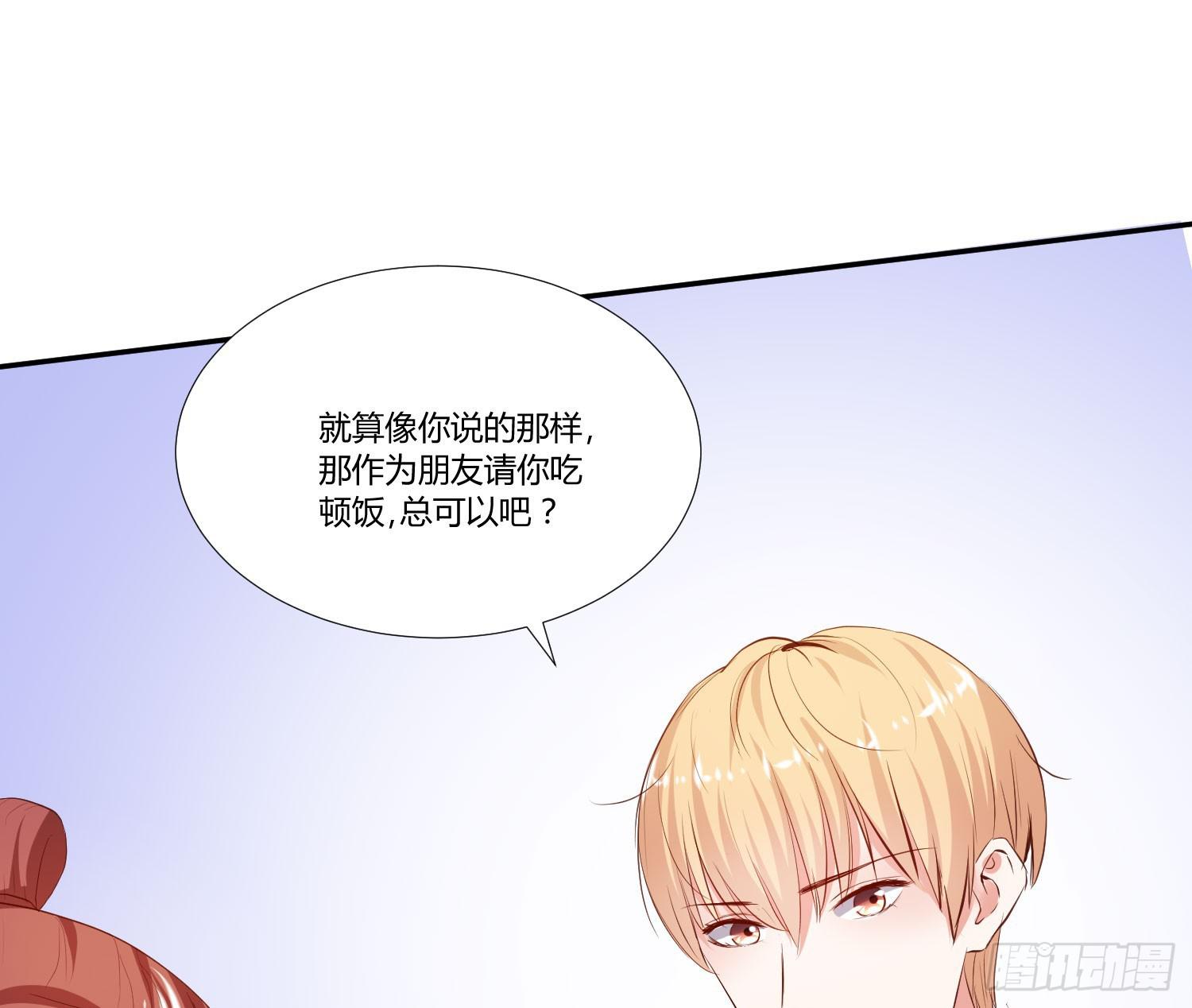 弱气校草追爱记韩漫全集-谢谢你无删减无遮挡章节图片 
