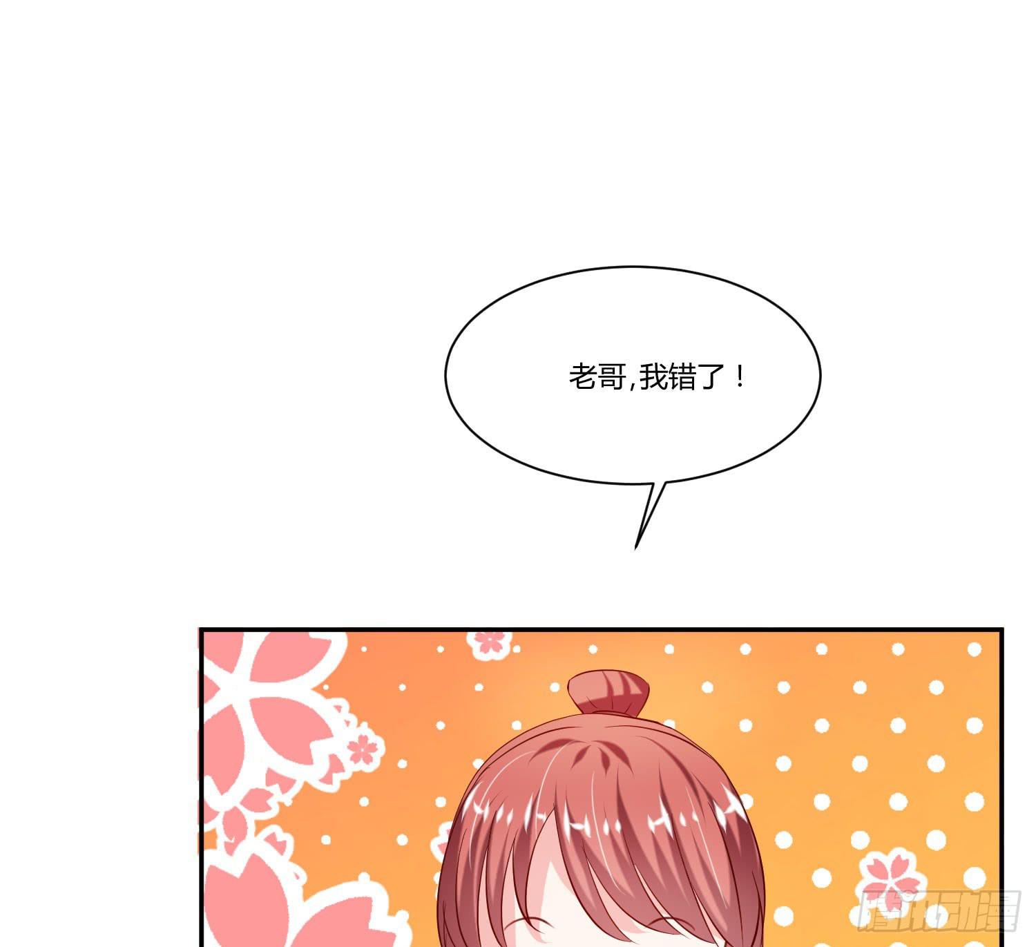 弱气校草追爱记韩漫全集-哥哥还是那么要强无删减无遮挡章节图片 