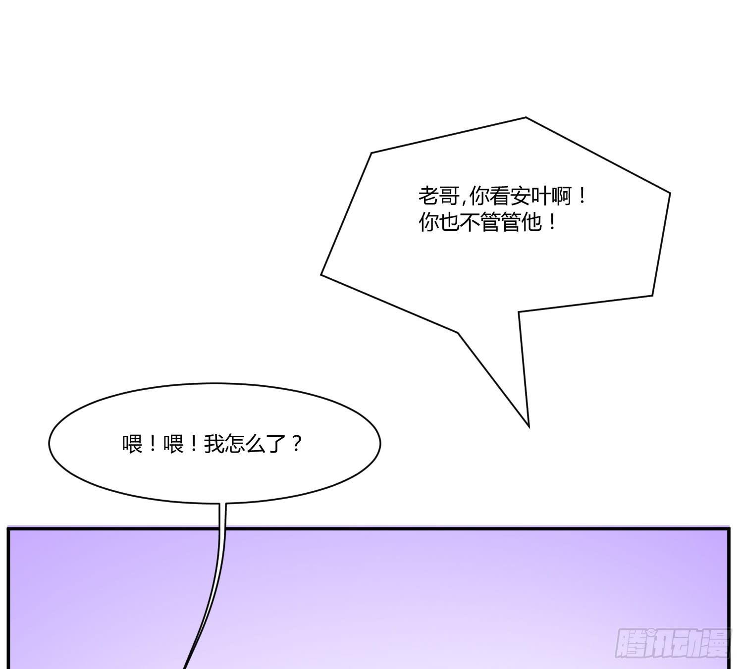 弱气校草追爱记韩漫全集-哥哥还是那么要强无删减无遮挡章节图片 