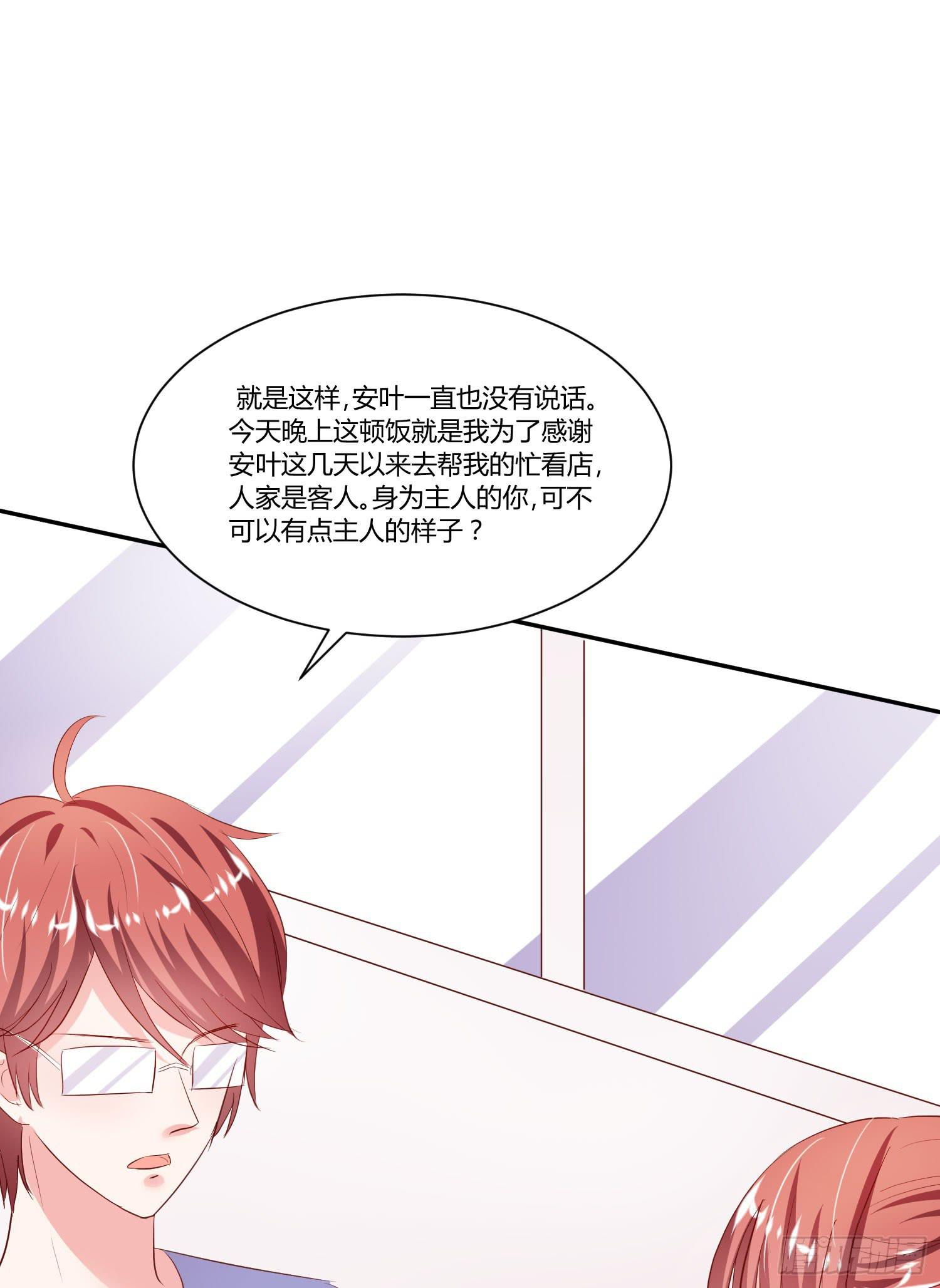 弱气校草追爱记韩漫全集-哥哥还是那么要强无删减无遮挡章节图片 