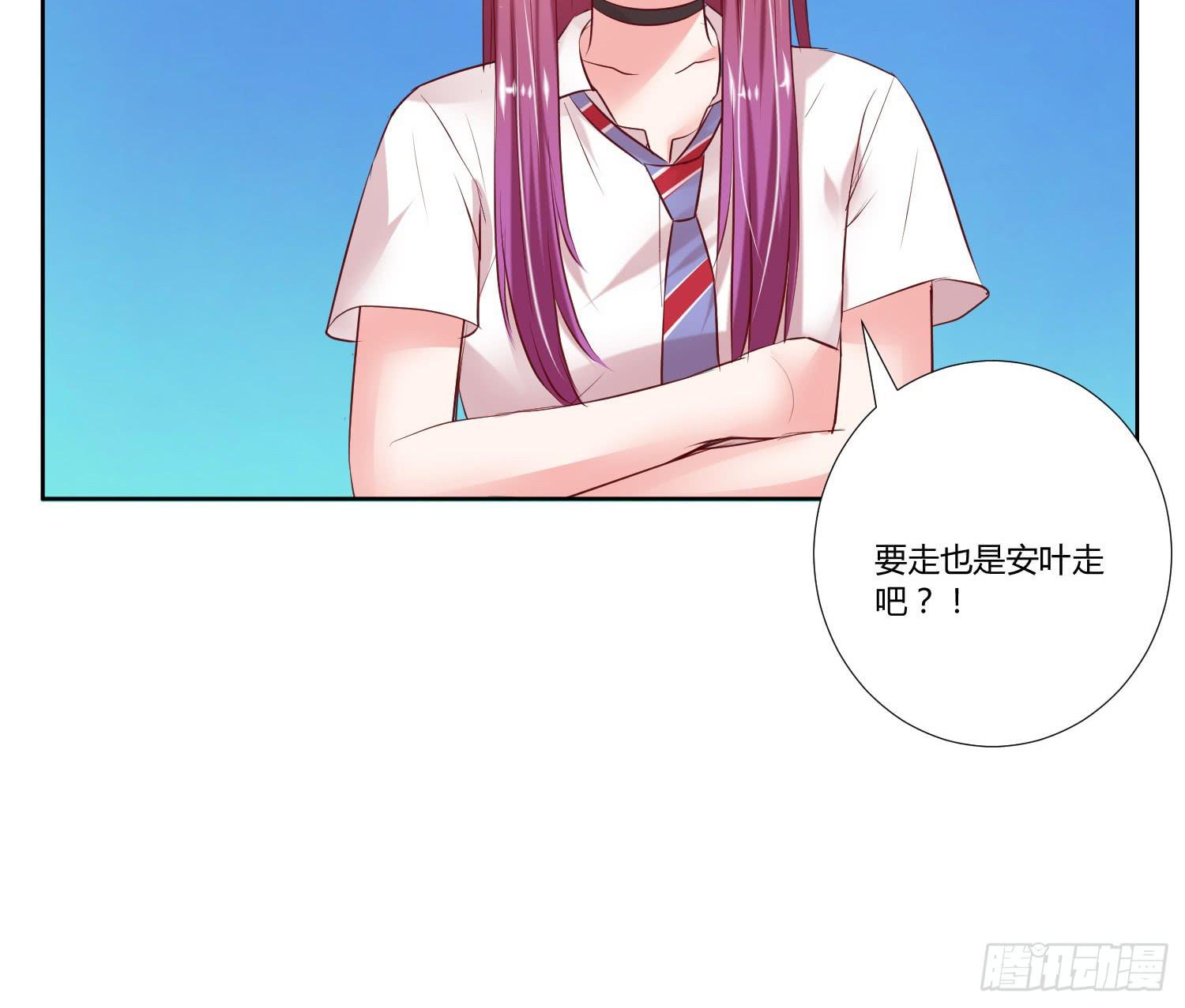 弱气校草追爱记韩漫全集-哥哥还是那么要强无删减无遮挡章节图片 