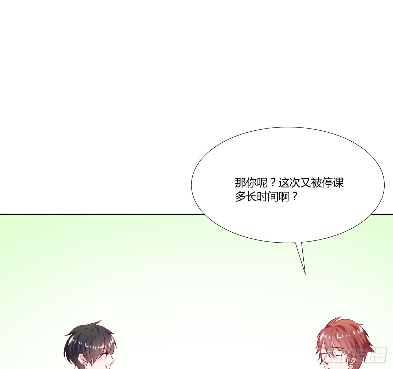 弱气校草追爱记韩漫全集-哥哥还是那么要强无删减无遮挡章节图片 