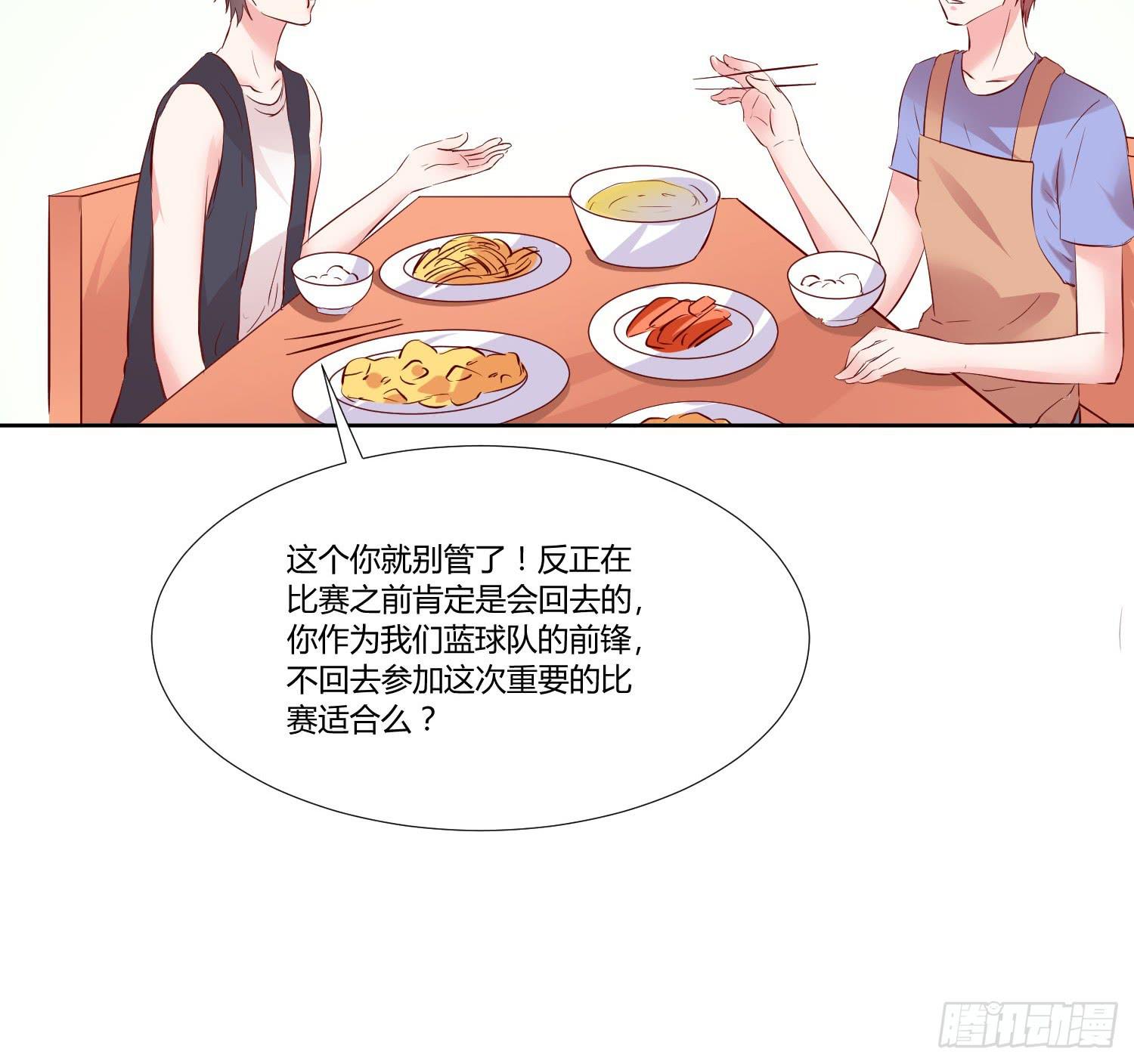 弱气校草追爱记韩漫全集-哥哥还是那么要强无删减无遮挡章节图片 