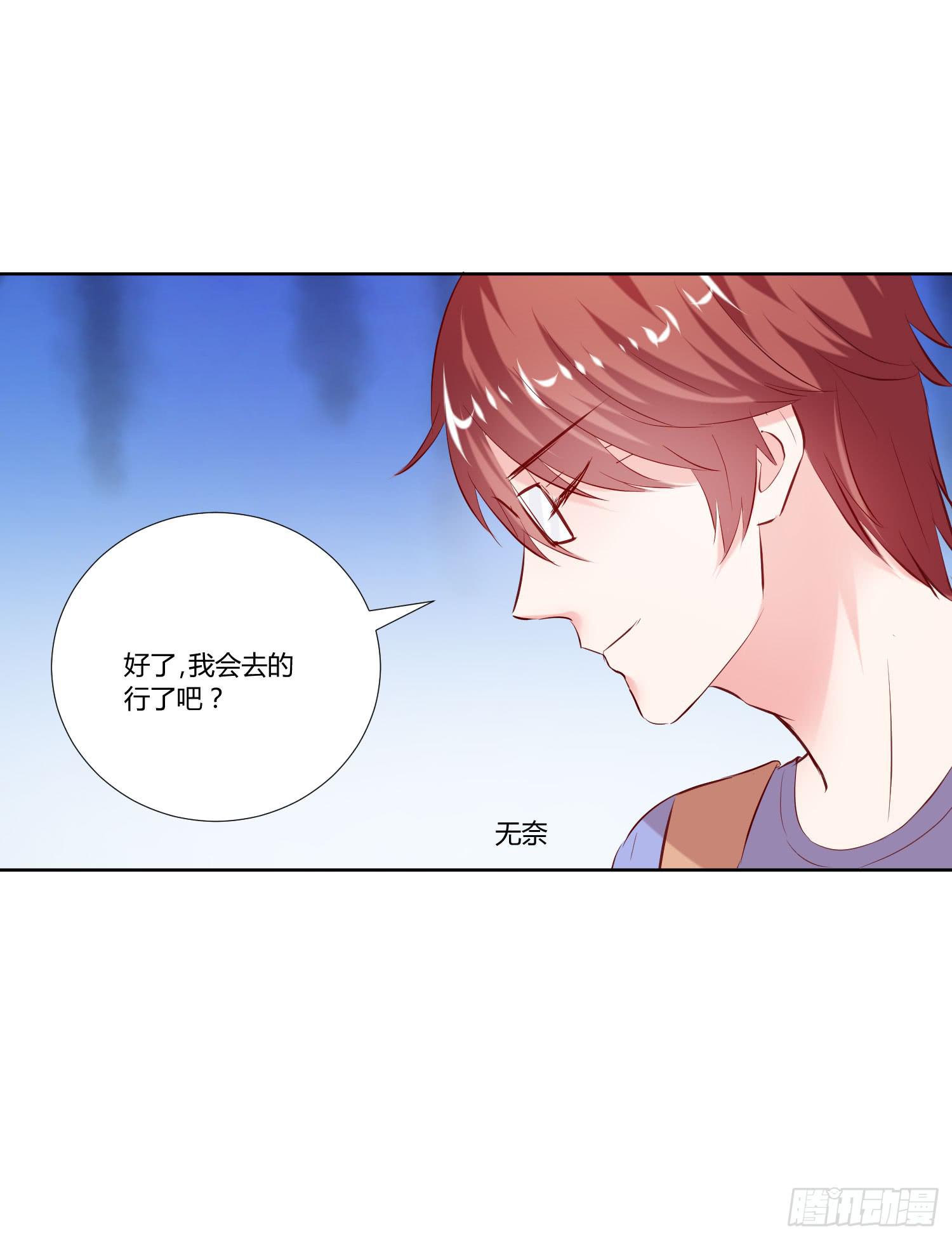 弱气校草追爱记韩漫全集-哥哥还是那么要强无删减无遮挡章节图片 