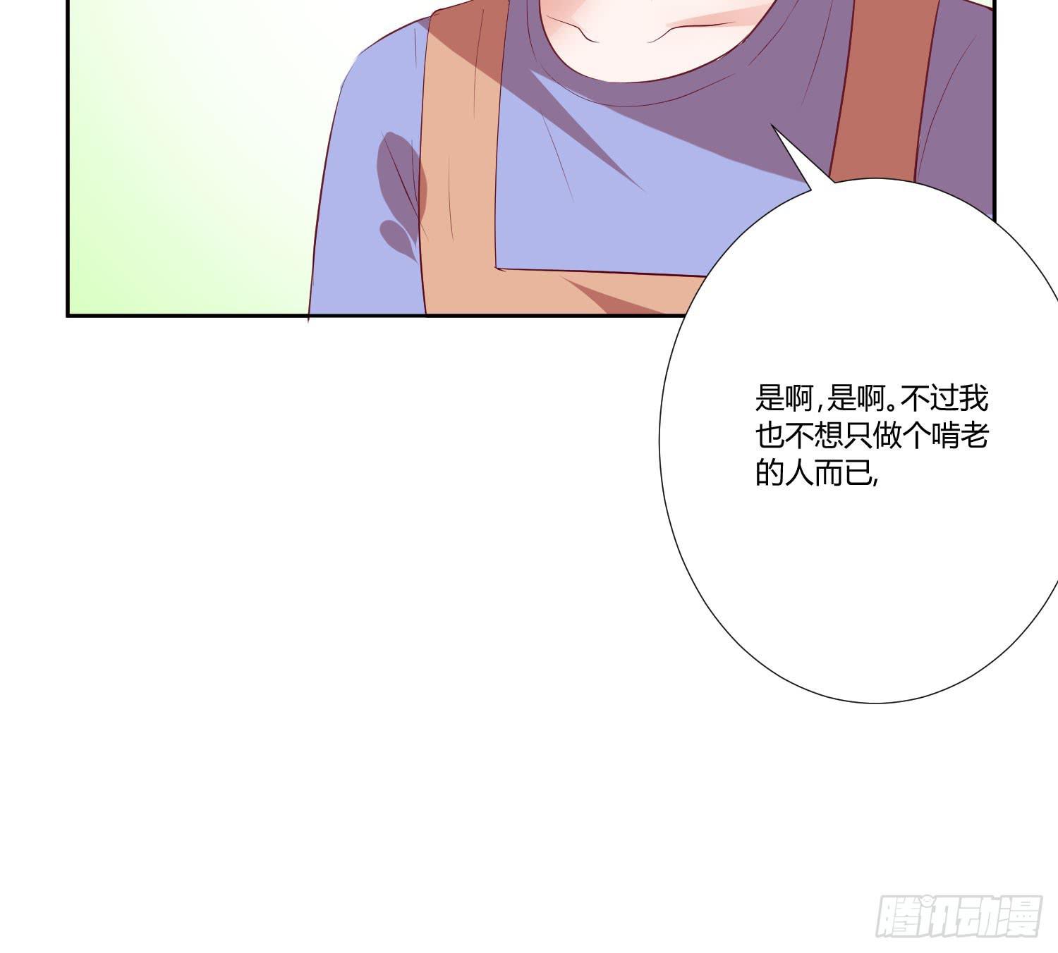弱气校草追爱记韩漫全集-哥哥还是那么要强无删减无遮挡章节图片 