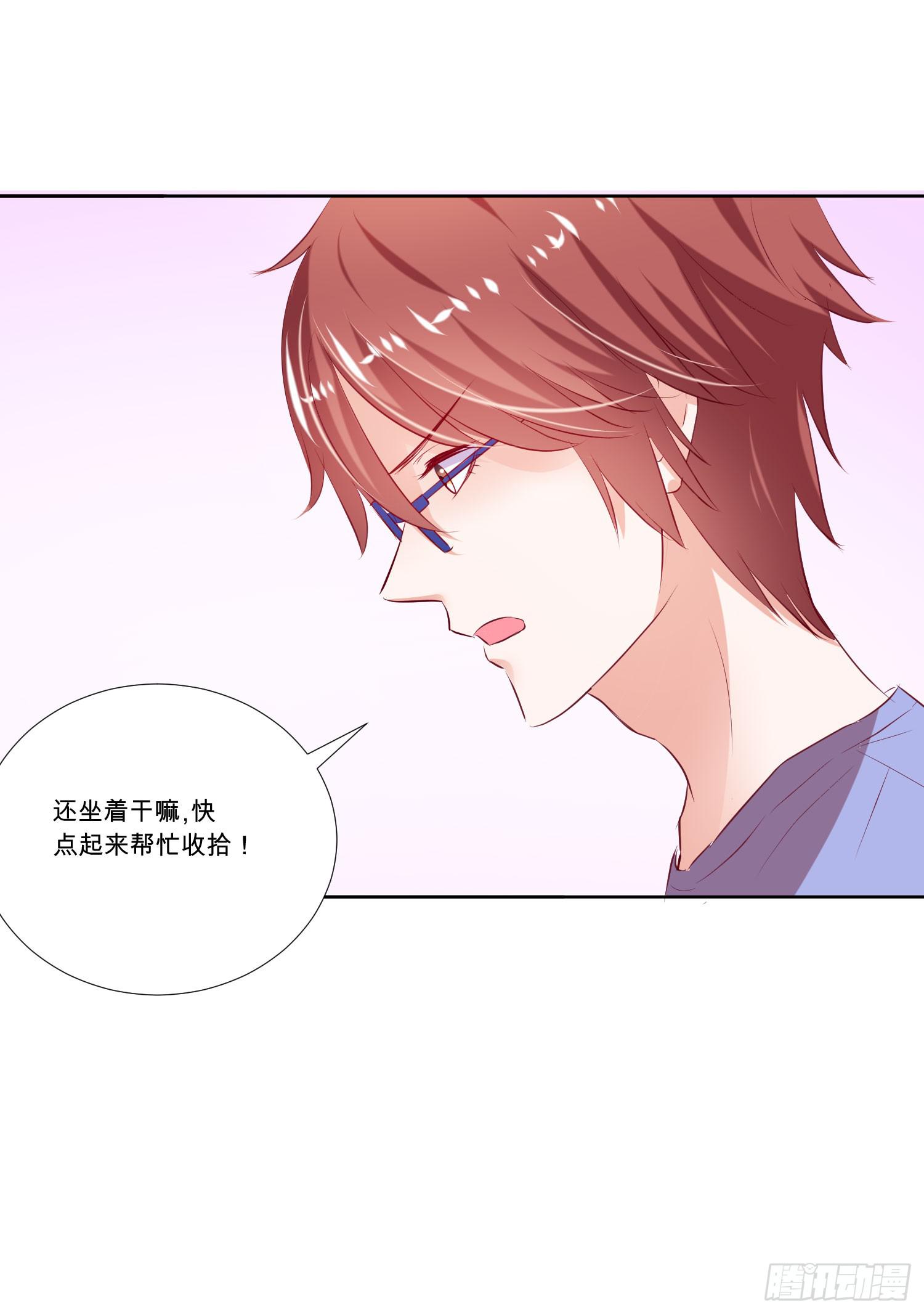 弱气校草追爱记韩漫全集-哥哥还是那么要强无删减无遮挡章节图片 