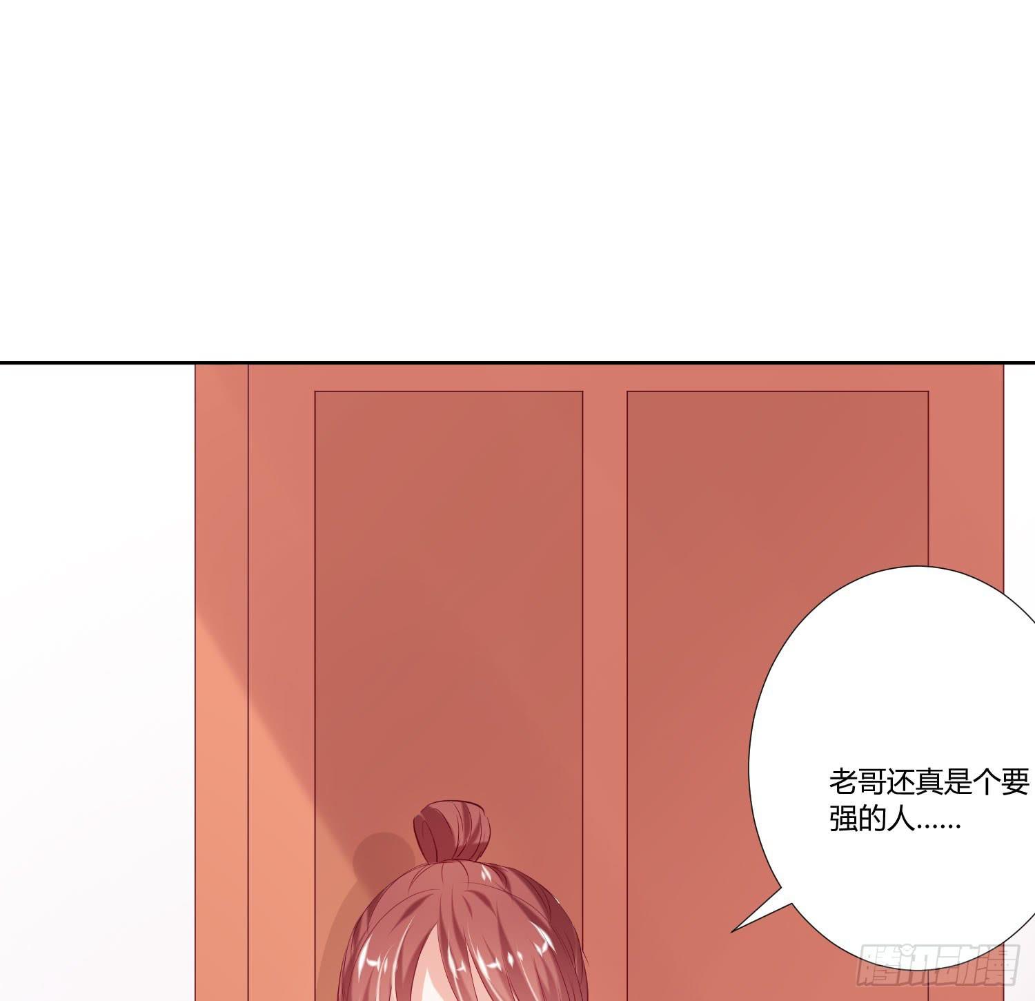 弱气校草追爱记韩漫全集-哥哥还是那么要强无删减无遮挡章节图片 