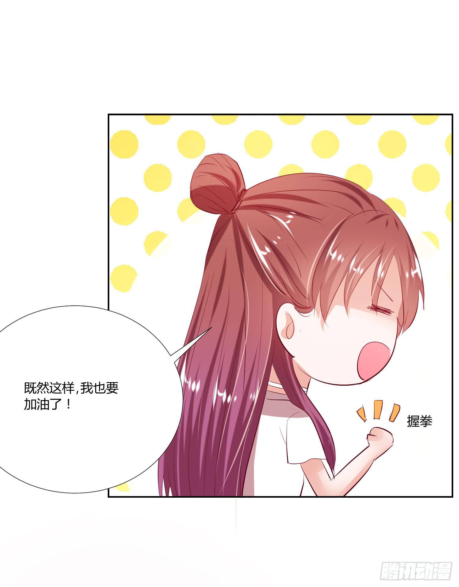 弱气校草追爱记韩漫全集-哥哥还是那么要强无删减无遮挡章节图片 