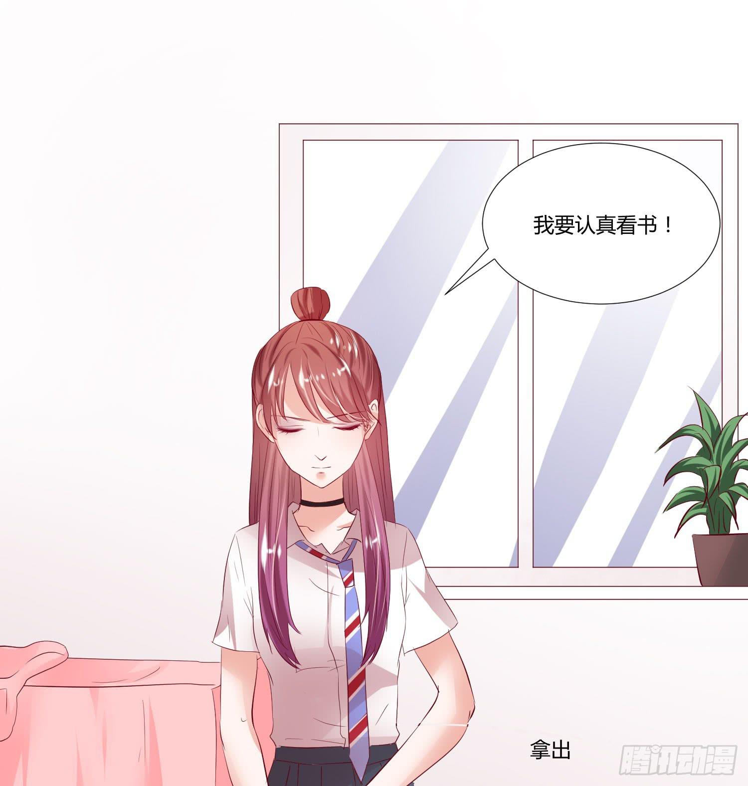 弱气校草追爱记韩漫全集-哥哥还是那么要强无删减无遮挡章节图片 