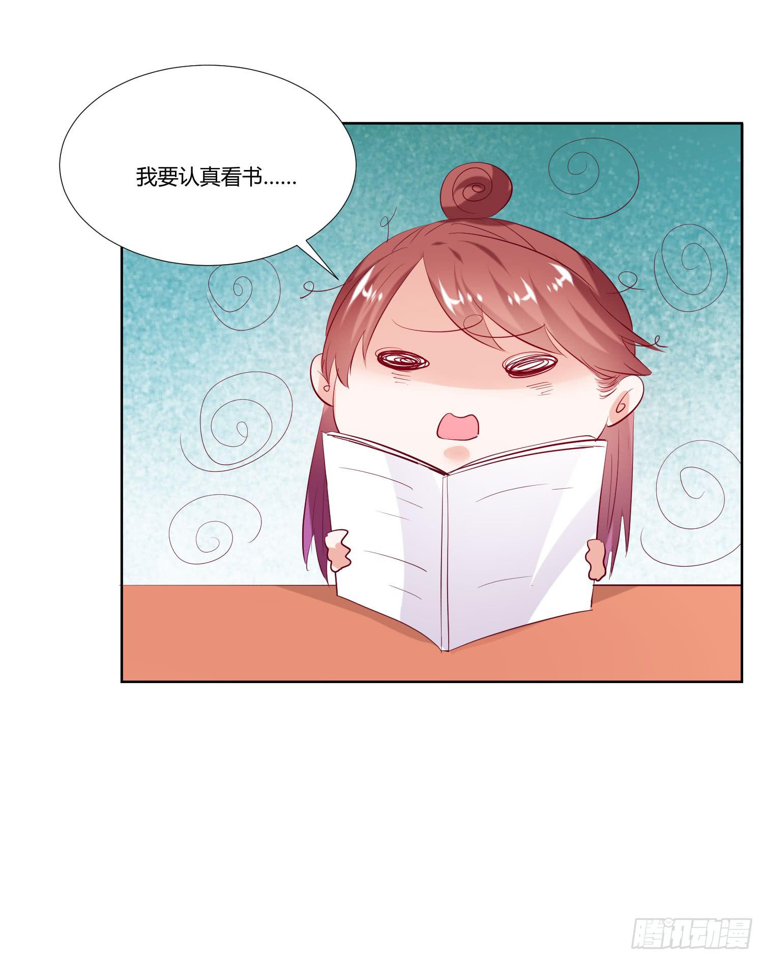 弱气校草追爱记韩漫全集-哥哥还是那么要强无删减无遮挡章节图片 