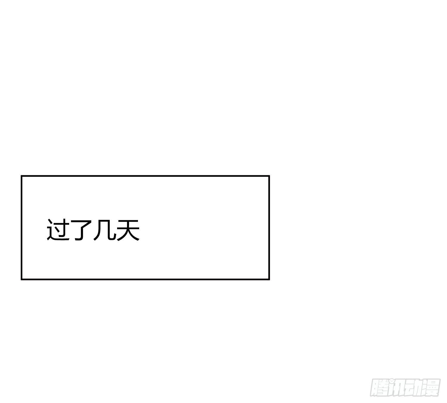 弱气校草追爱记韩漫全集-哥哥还是那么要强无删减无遮挡章节图片 