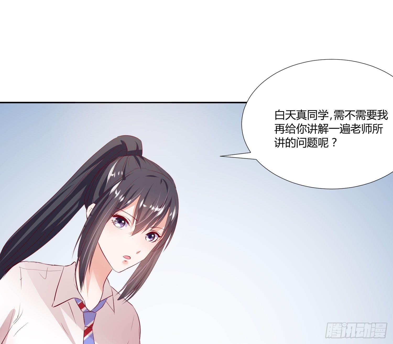 弱气校草追爱记韩漫全集-哥哥还是那么要强无删减无遮挡章节图片 