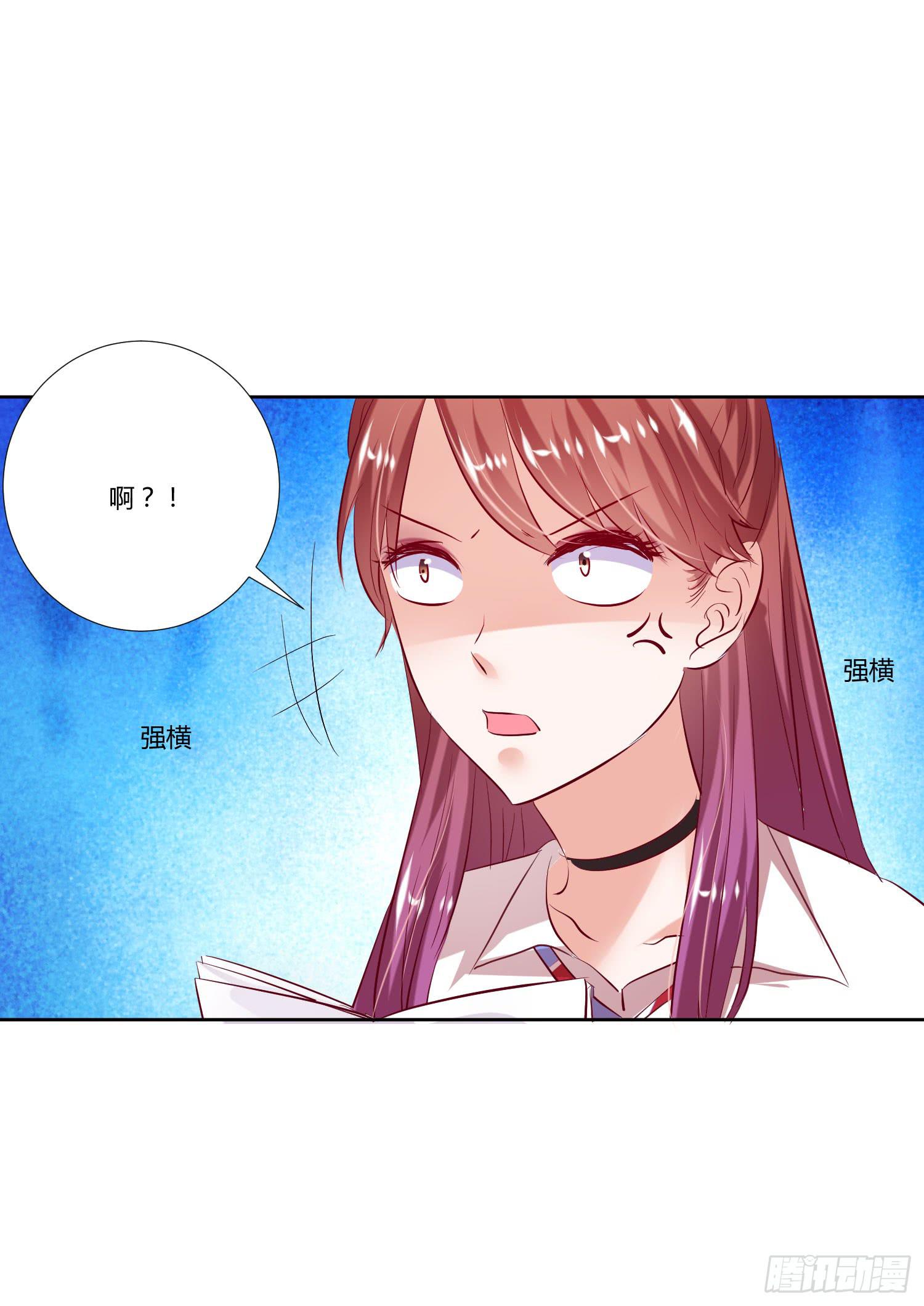 弱气校草追爱记韩漫全集-哥哥还是那么要强无删减无遮挡章节图片 
