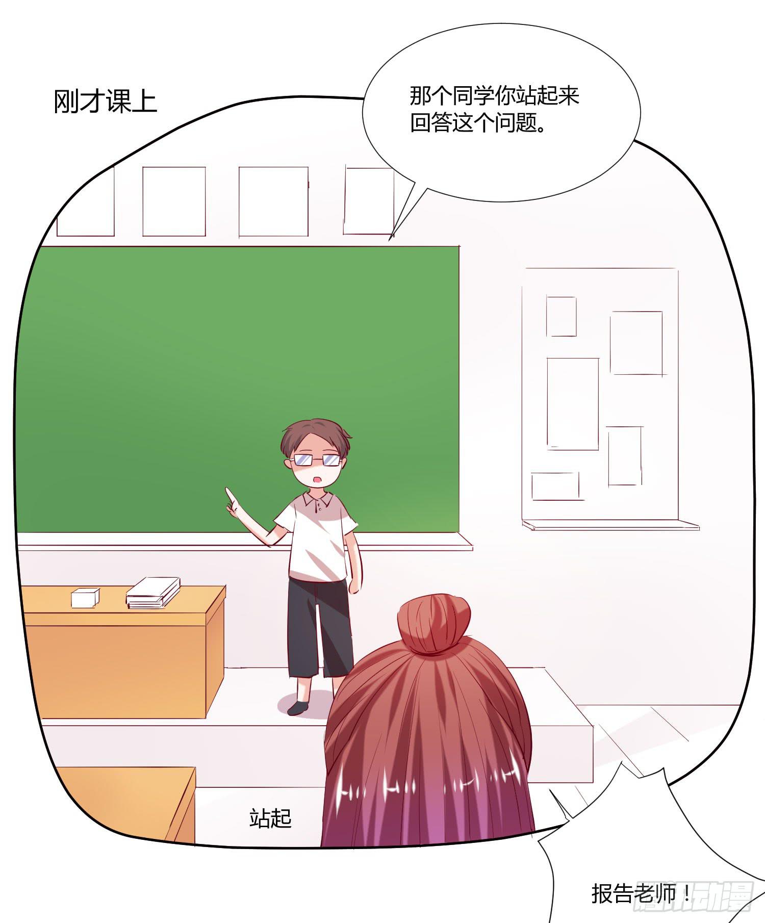 弱气校草追爱记韩漫全集-哥哥还是那么要强无删减无遮挡章节图片 