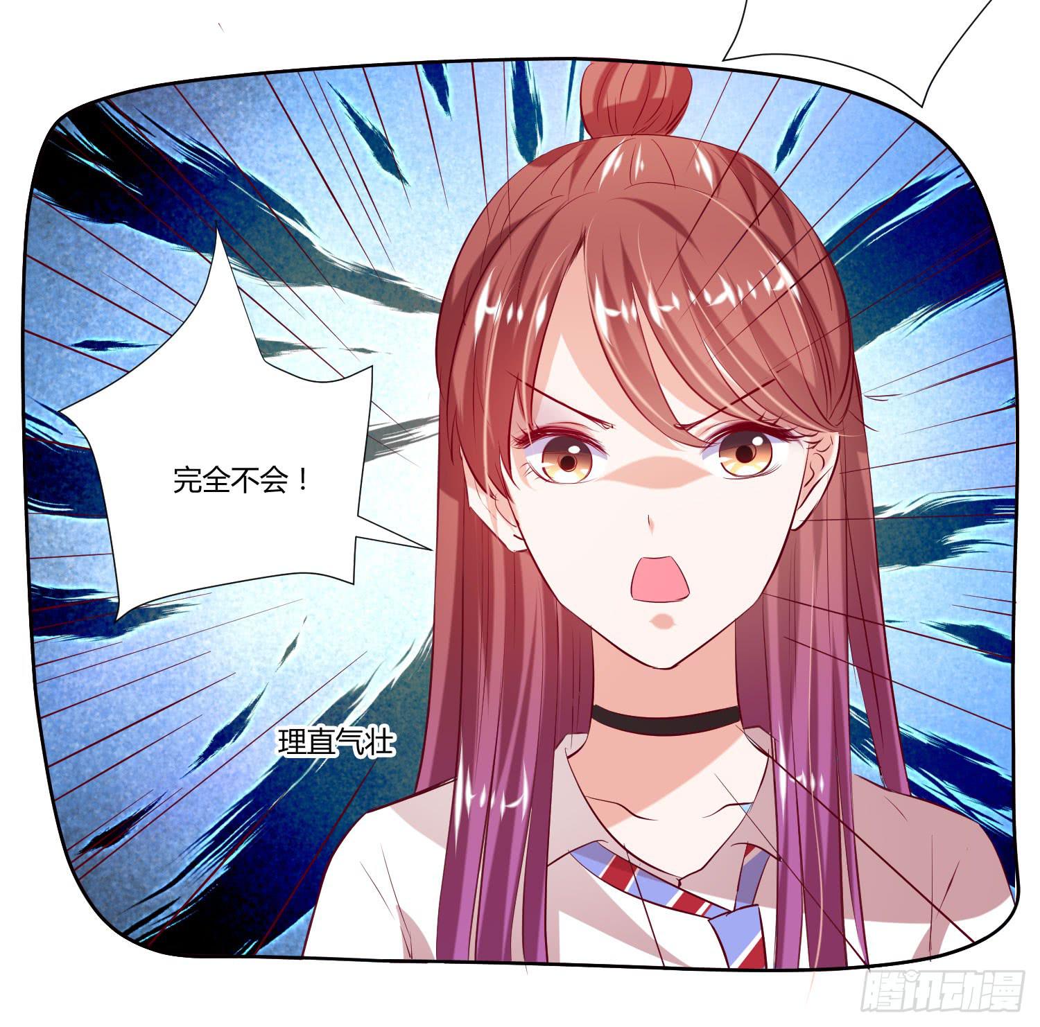 弱气校草追爱记韩漫全集-哥哥还是那么要强无删减无遮挡章节图片 