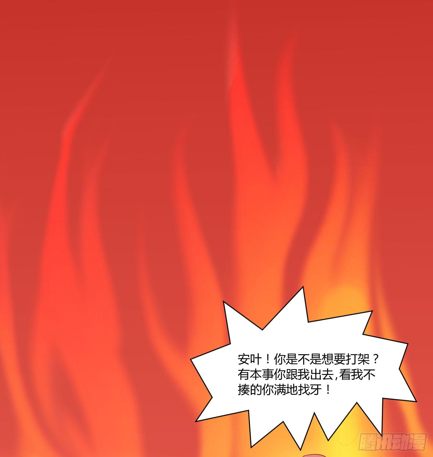 弱气校草追爱记韩漫全集-哥哥还是那么要强无删减无遮挡章节图片 