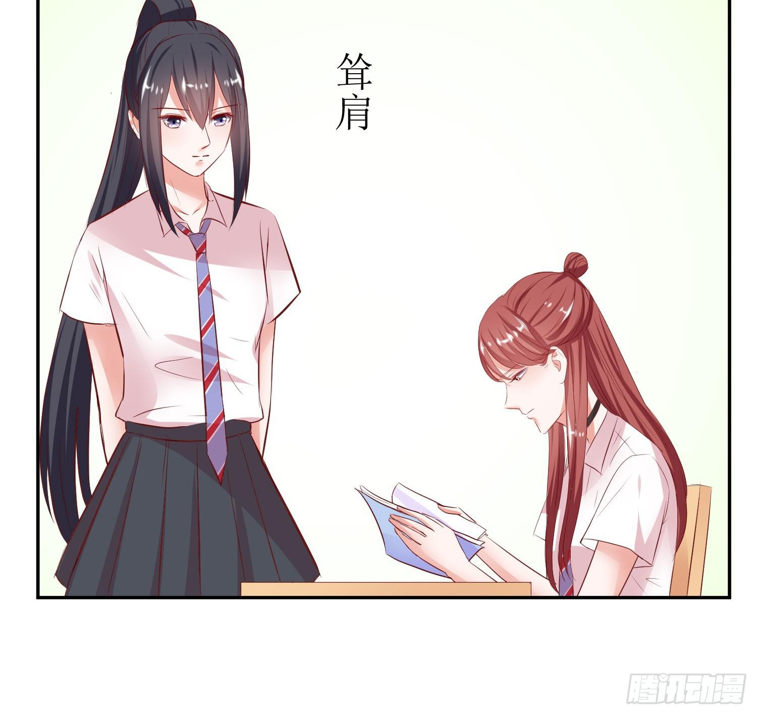 弱气校草追爱记韩漫全集-传说中的活动无删减无遮挡章节图片 