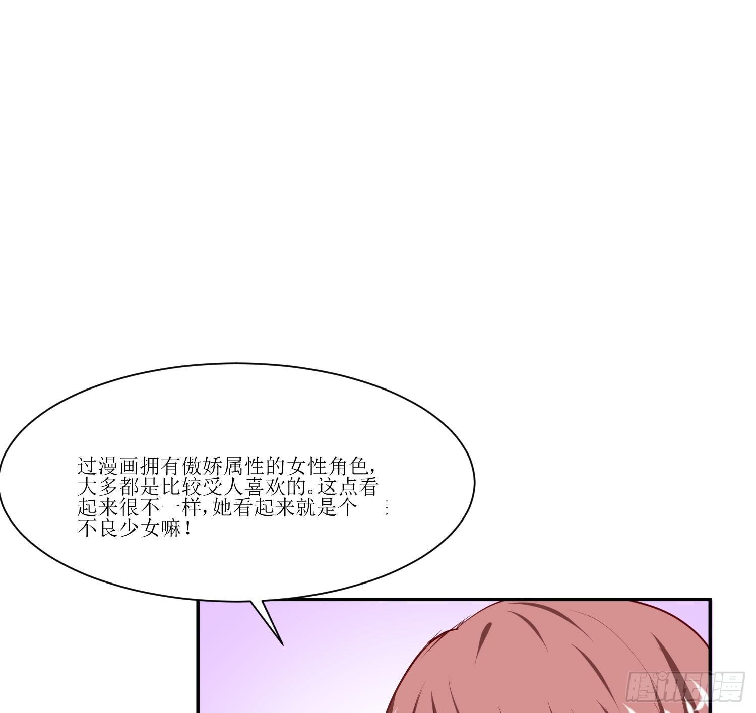 弱气校草追爱记韩漫全集-传说中的活动无删减无遮挡章节图片 