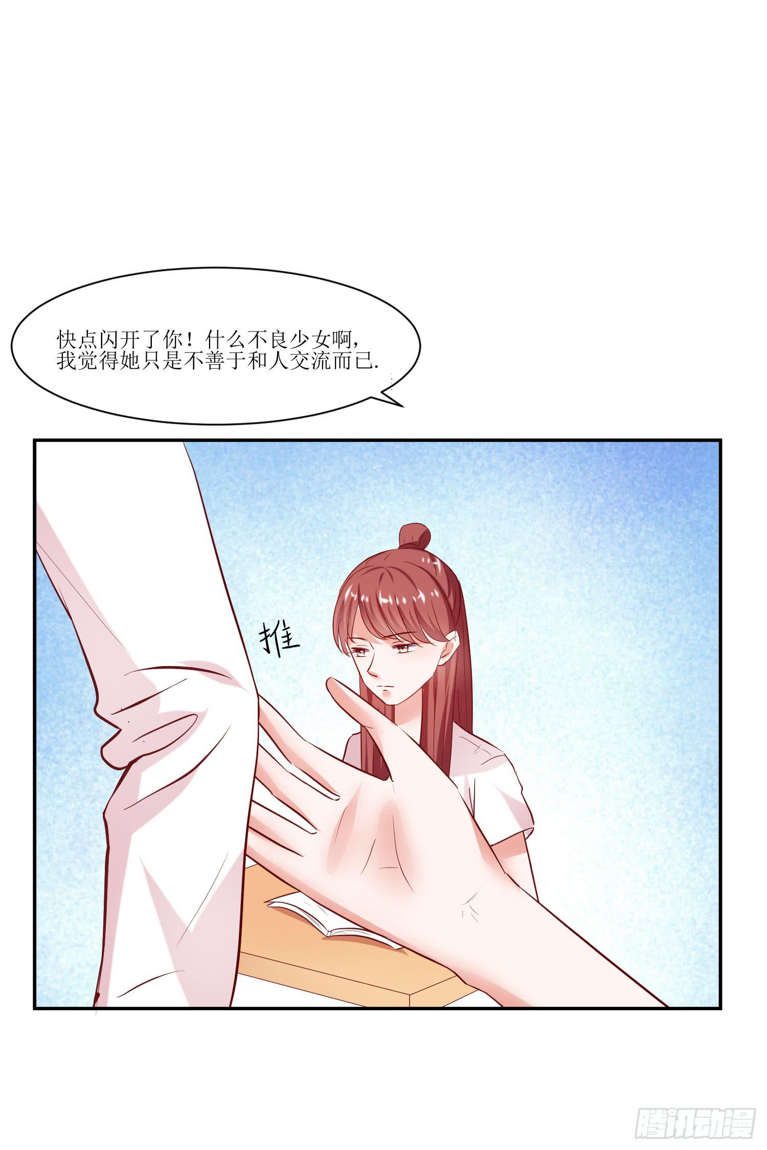 弱气校草追爱记韩漫全集-传说中的活动无删减无遮挡章节图片 