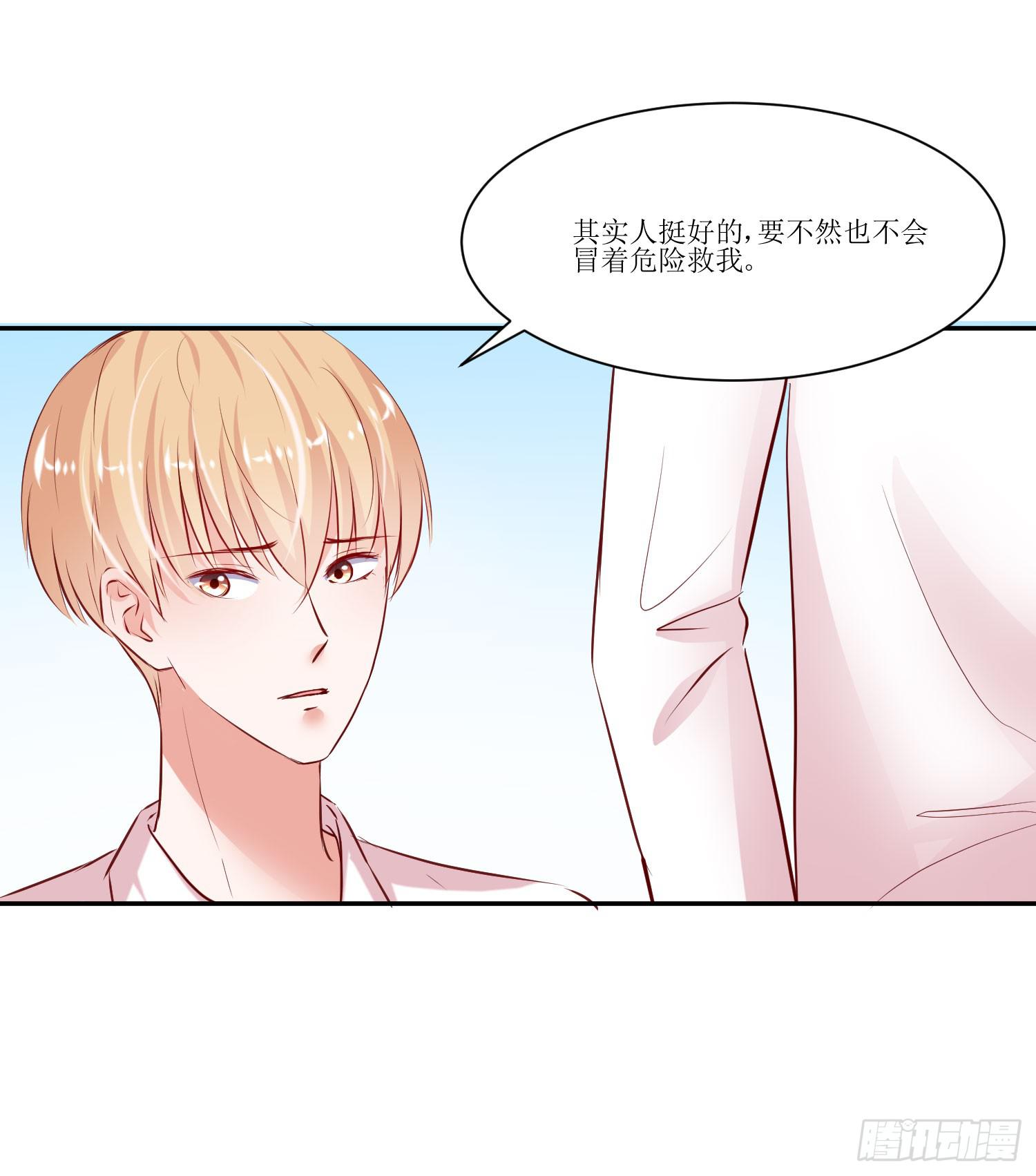 弱气校草追爱记韩漫全集-传说中的活动无删减无遮挡章节图片 