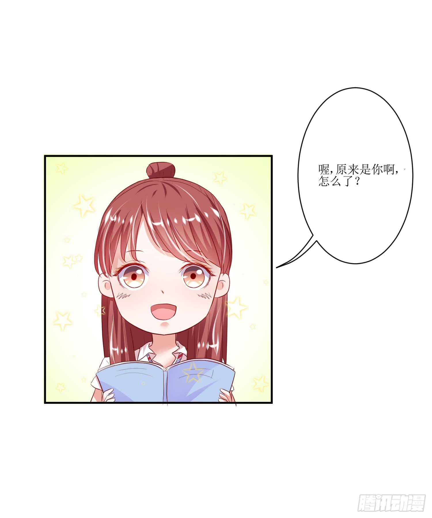 弱气校草追爱记韩漫全集-传说中的活动无删减无遮挡章节图片 