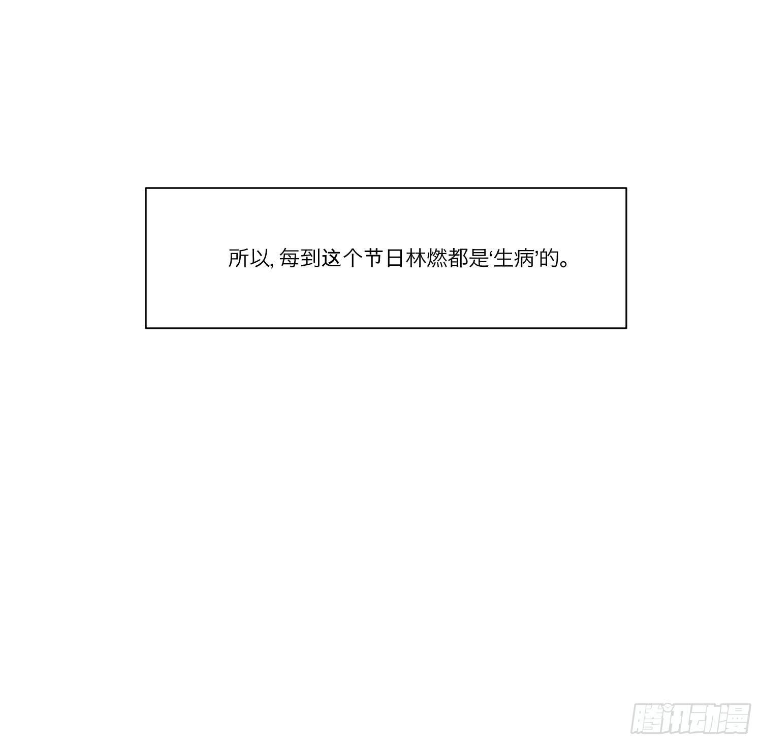 弱气校草追爱记韩漫全集-传说中的活动无删减无遮挡章节图片 