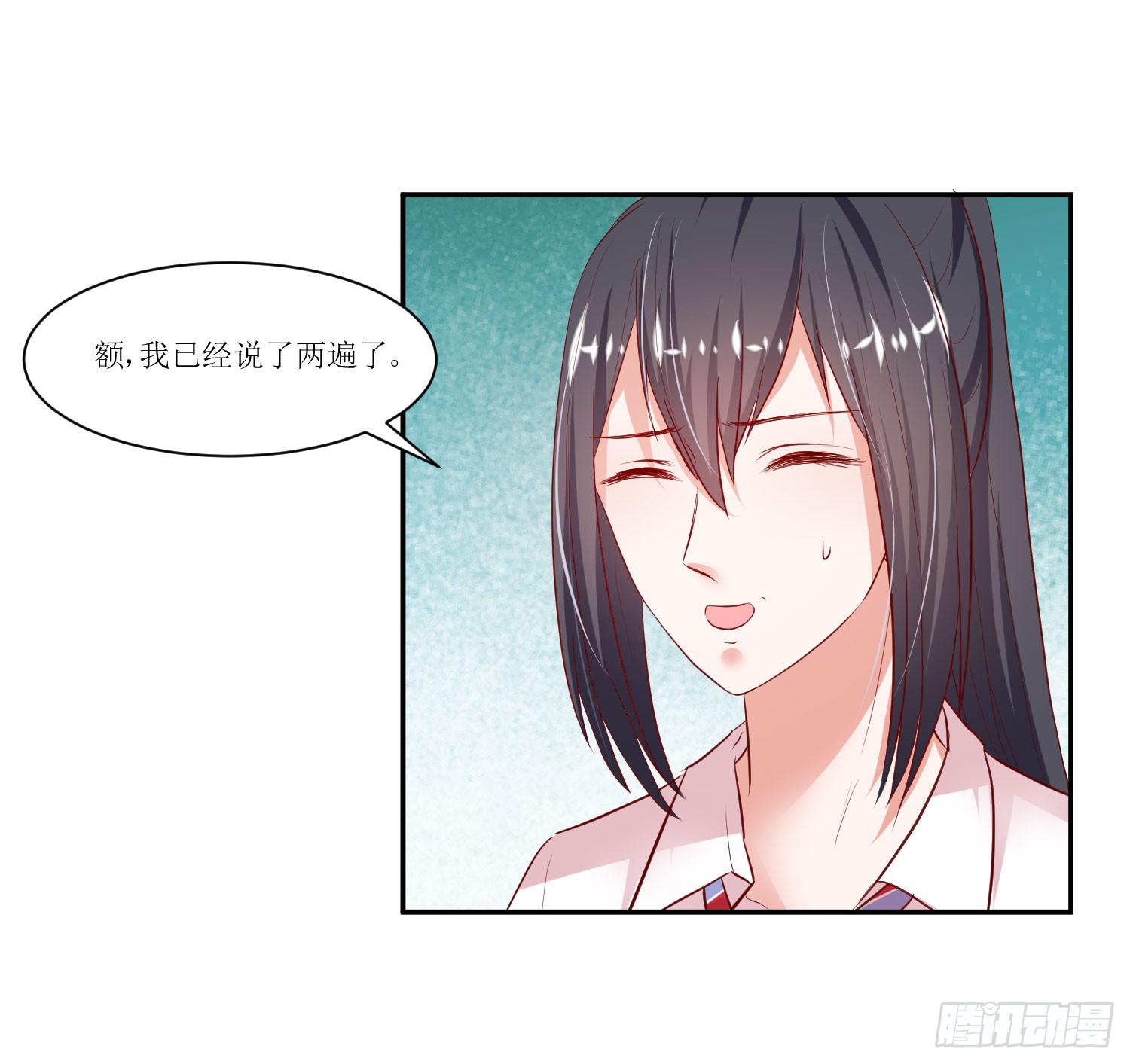 弱气校草追爱记韩漫全集-传说中的活动无删减无遮挡章节图片 