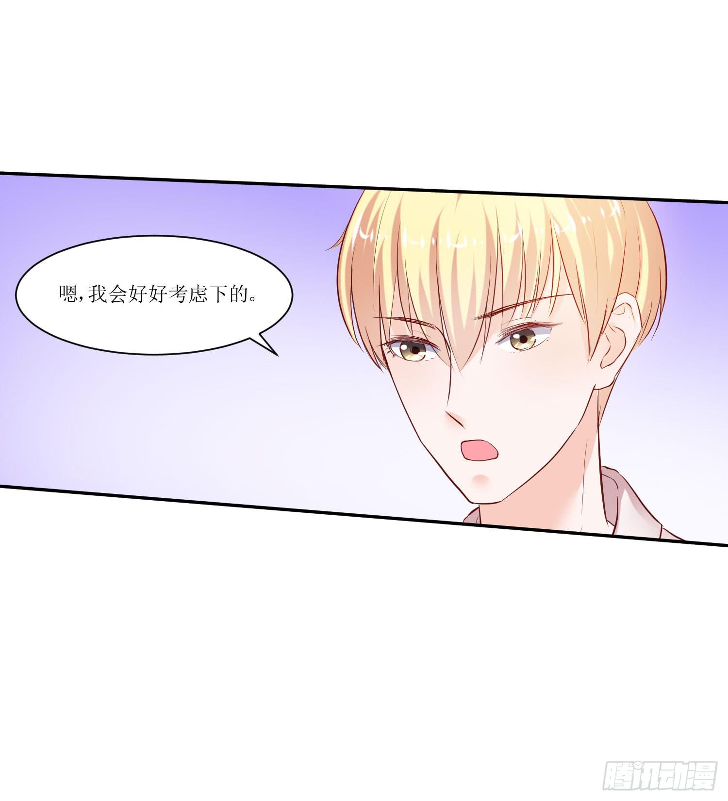 弱气校草追爱记韩漫全集-传说中的活动无删减无遮挡章节图片 