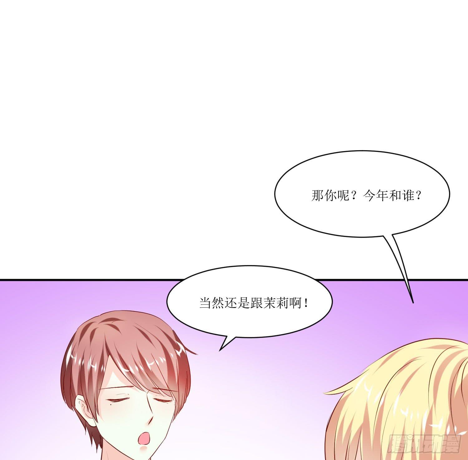弱气校草追爱记韩漫全集-传说中的活动无删减无遮挡章节图片 