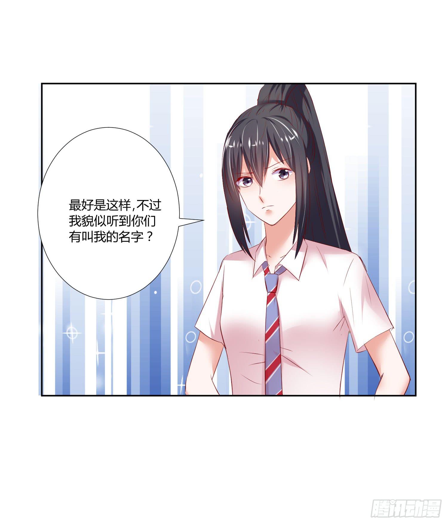 弱气校草追爱记韩漫全集-传说中的活动无删减无遮挡章节图片 