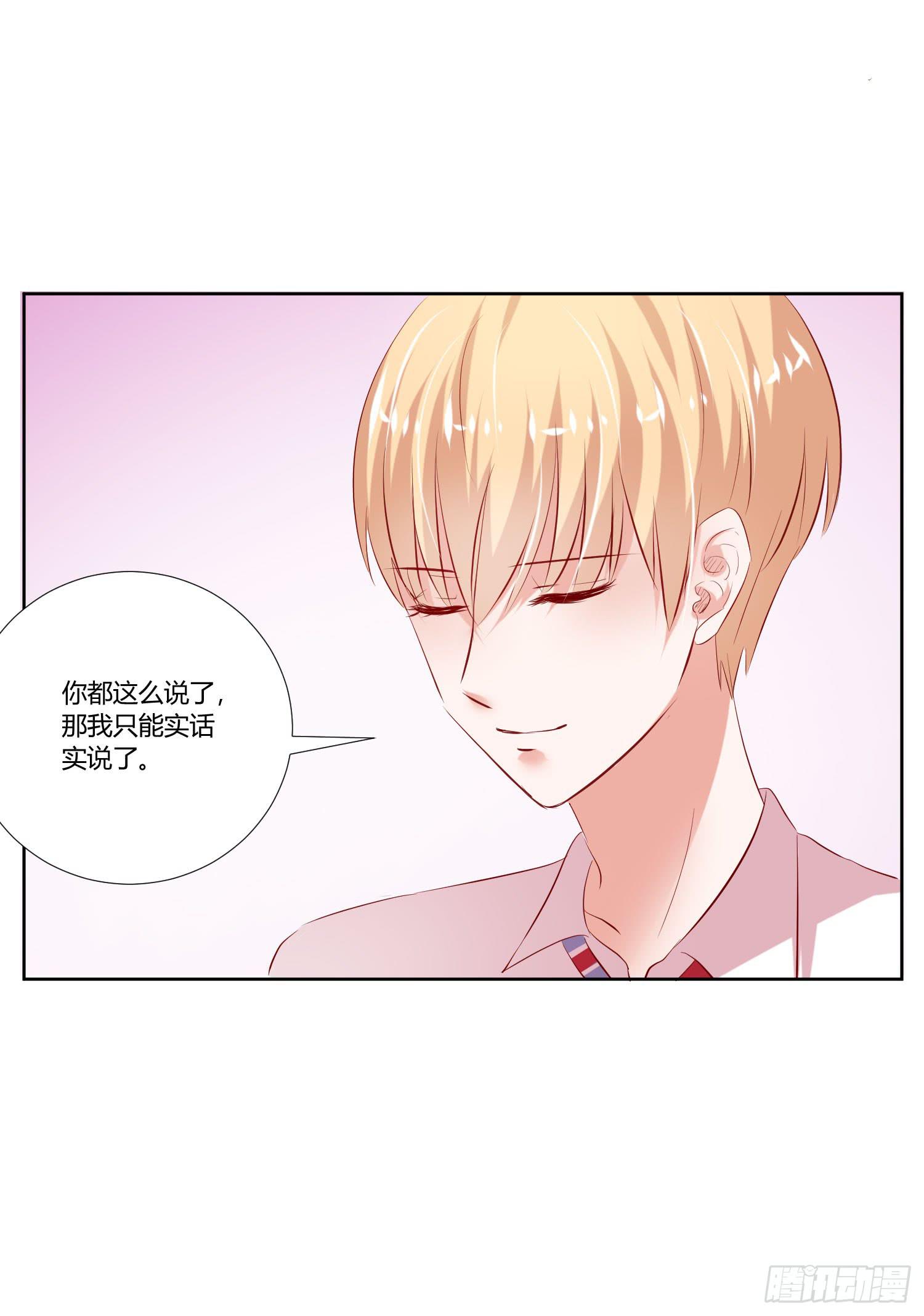 弱气校草追爱记韩漫全集-传说中的活动无删减无遮挡章节图片 