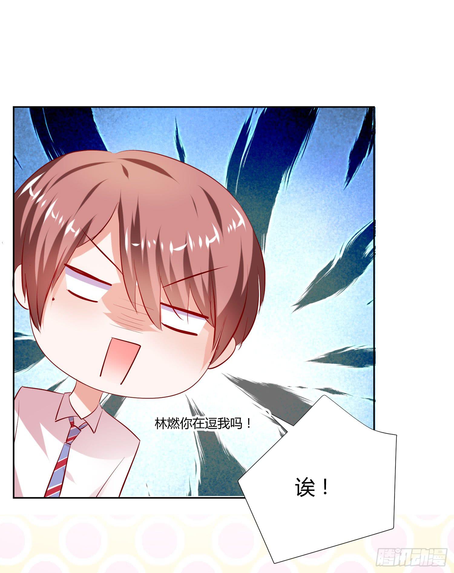 弱气校草追爱记韩漫全集-传说中的活动无删减无遮挡章节图片 