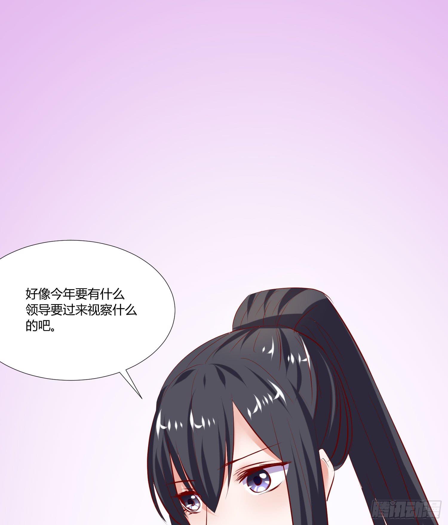 弱气校草追爱记韩漫全集-传说中的活动无删减无遮挡章节图片 