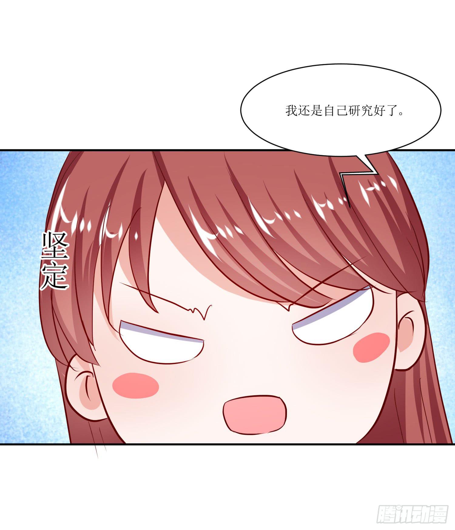 弱气校草追爱记韩漫全集-传说中的活动无删减无遮挡章节图片 