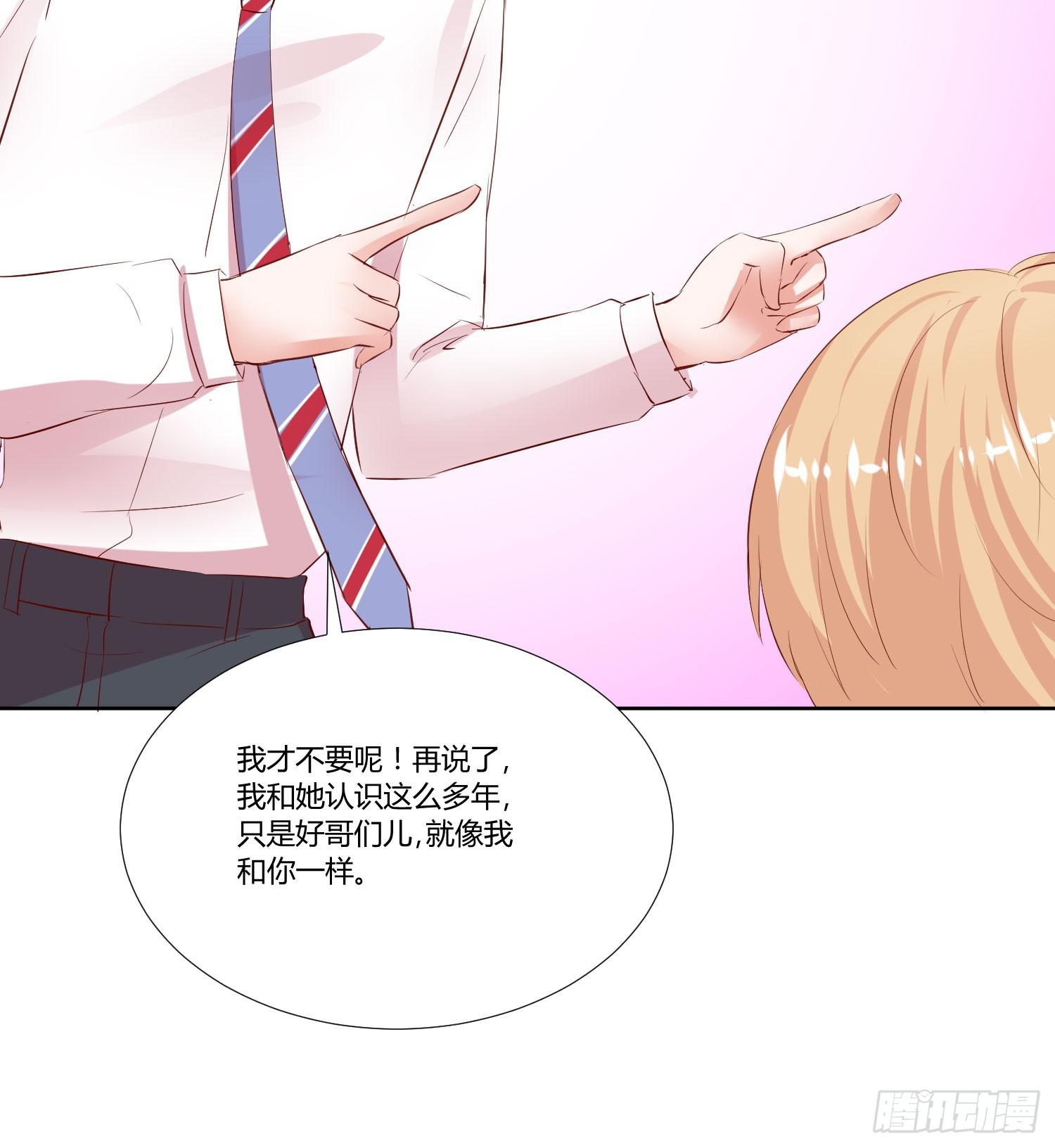 弱气校草追爱记韩漫全集-你输了，请吃饭吧无删减无遮挡章节图片 
