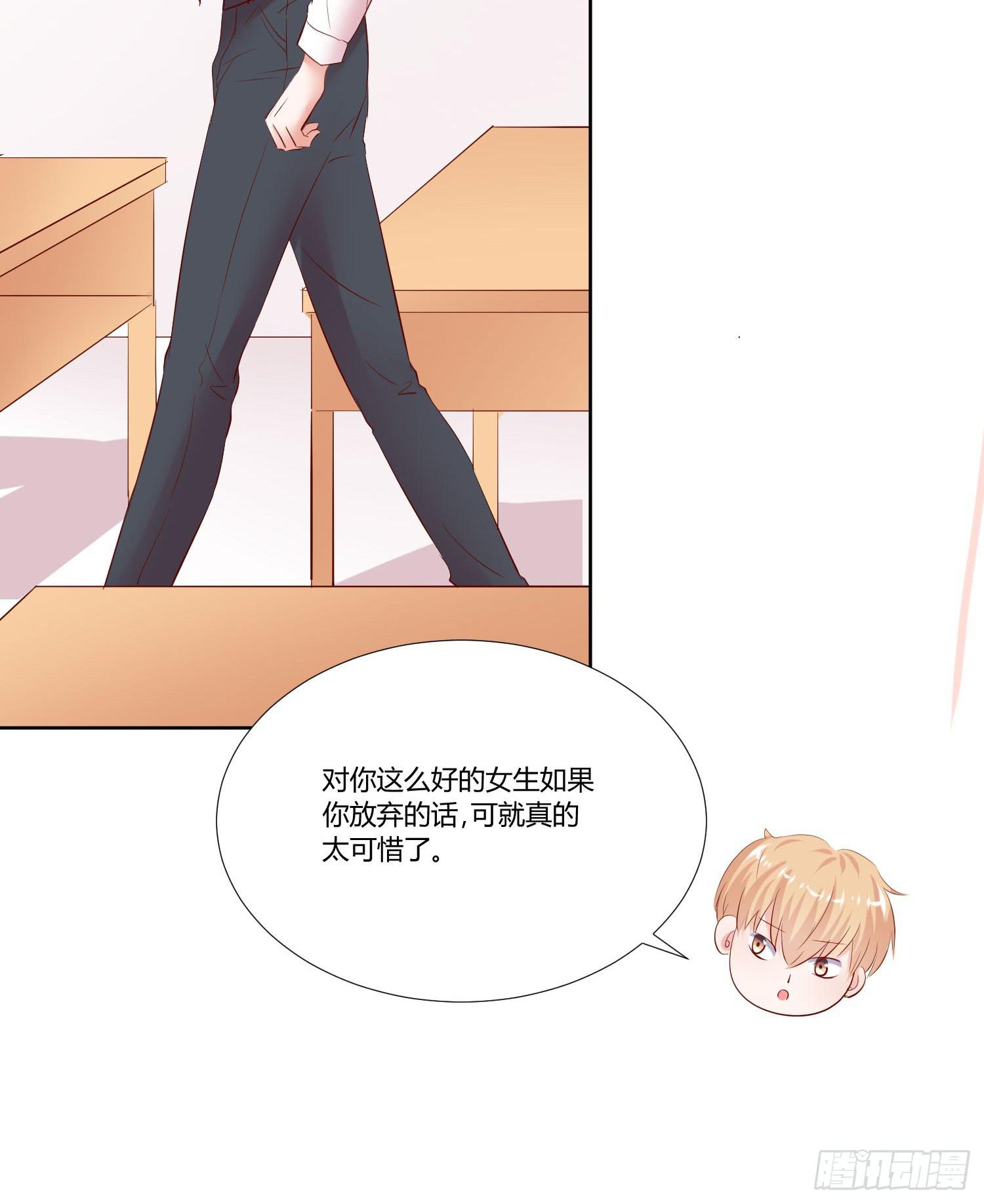 弱气校草追爱记韩漫全集-你输了，请吃饭吧无删减无遮挡章节图片 