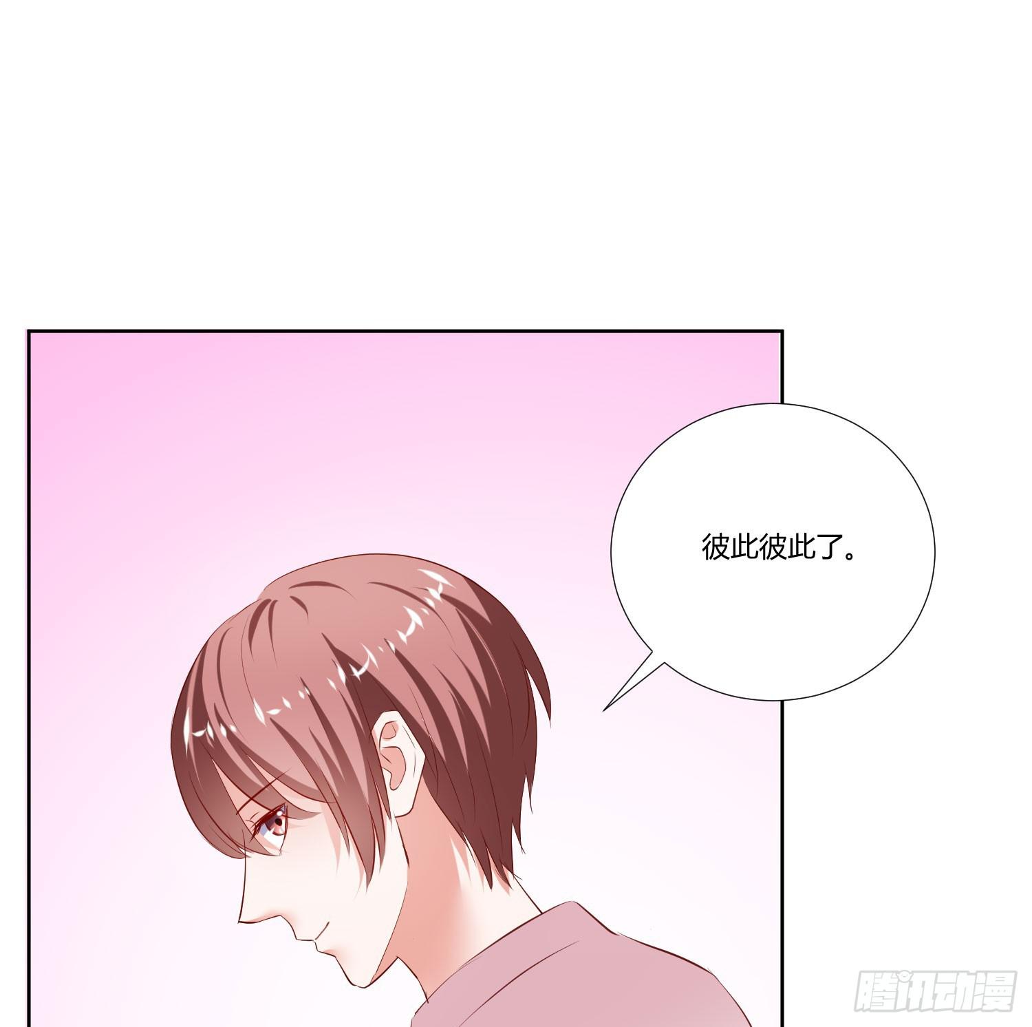 弱气校草追爱记韩漫全集-你输了，请吃饭吧无删减无遮挡章节图片 