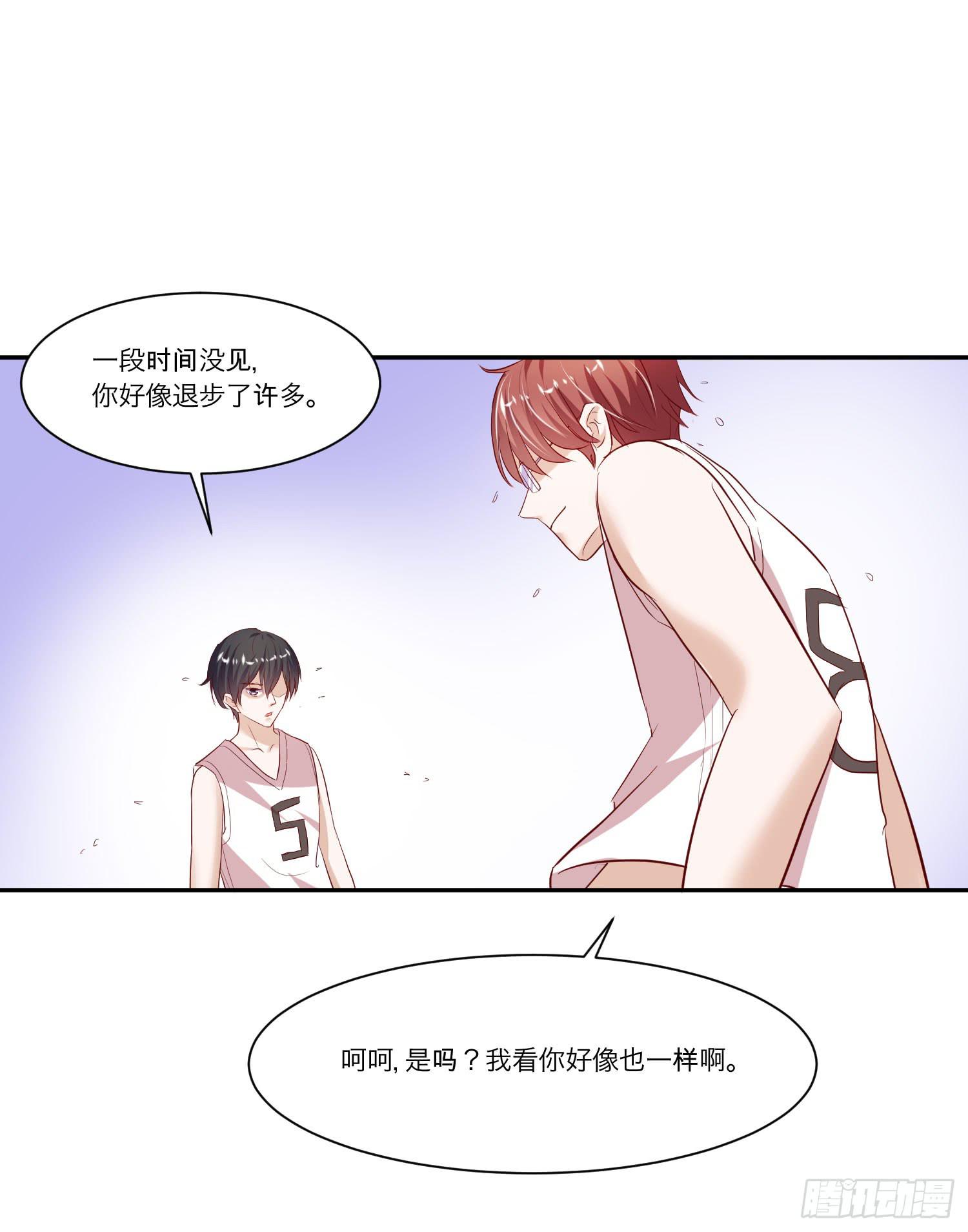 弱气校草追爱记韩漫全集-你输了，请吃饭吧无删减无遮挡章节图片 
